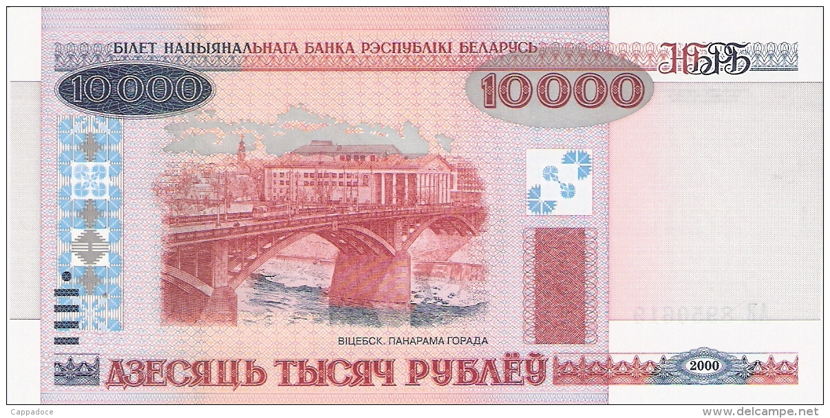 BELARUS   10,000 Rublei   2000 (2001)   P. 30b   UNC - Belarus