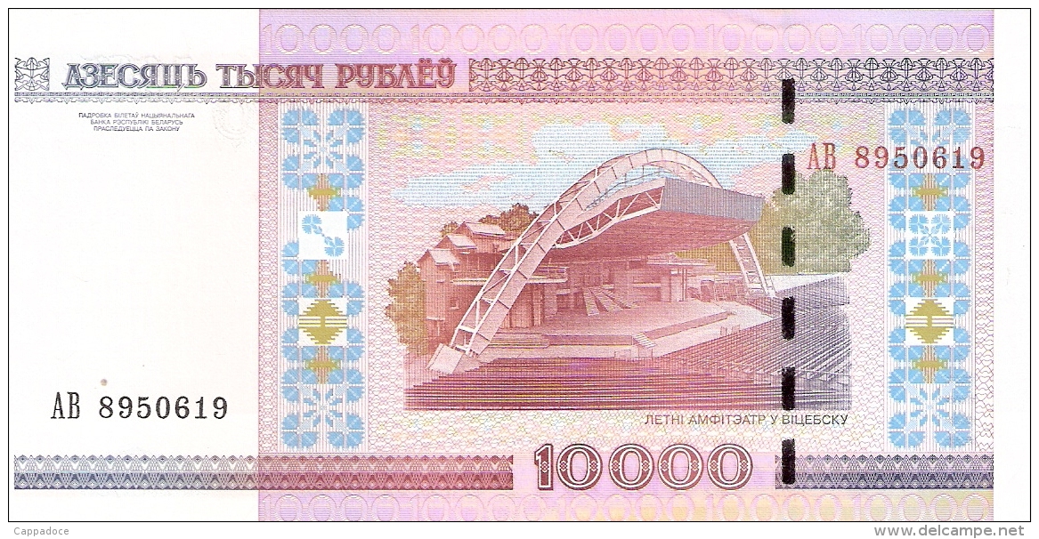 BELARUS   10,000 Rublei   2000 (2001)   P. 30b   UNC - Belarus