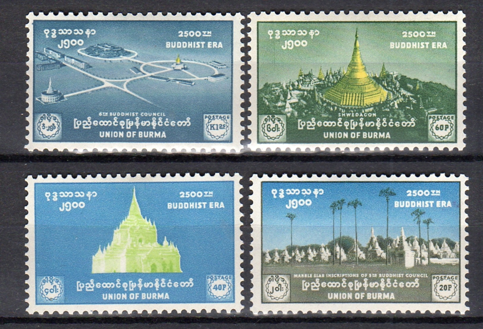 1956 Buddha 2500 Years MH Very Fine (b13) - Myanmar (Birma 1948-...)