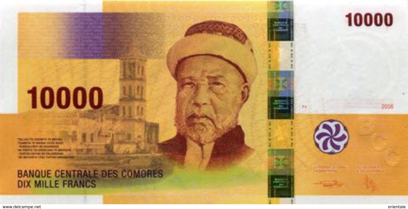 COMOROS P. 19b 10000 F 2015 UNC - Comoros