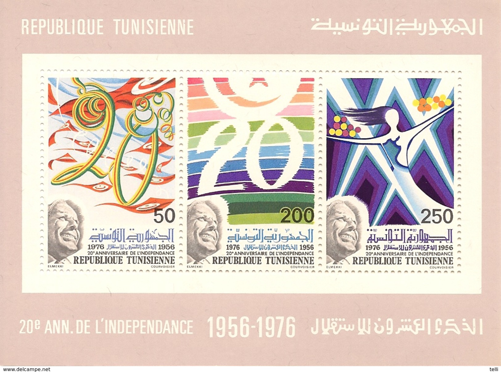 TUNISIE Scott 616 Yvert BF14 (bloc) ** Cote 3,50$ - Tunisia