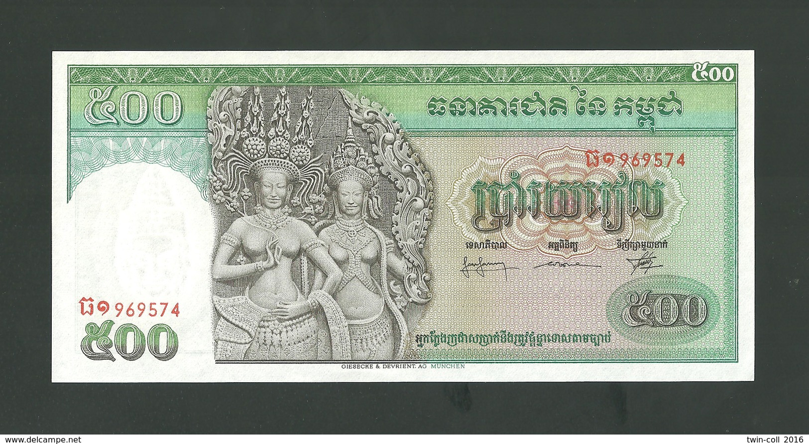Cambodia 500 Rials ** UNC ** - Cambodia