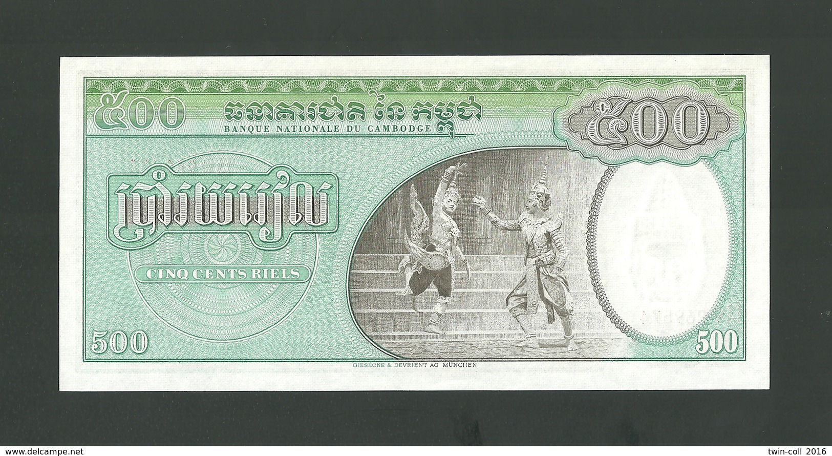 Cambodia 500 Rials ** UNC ** - Cambodia