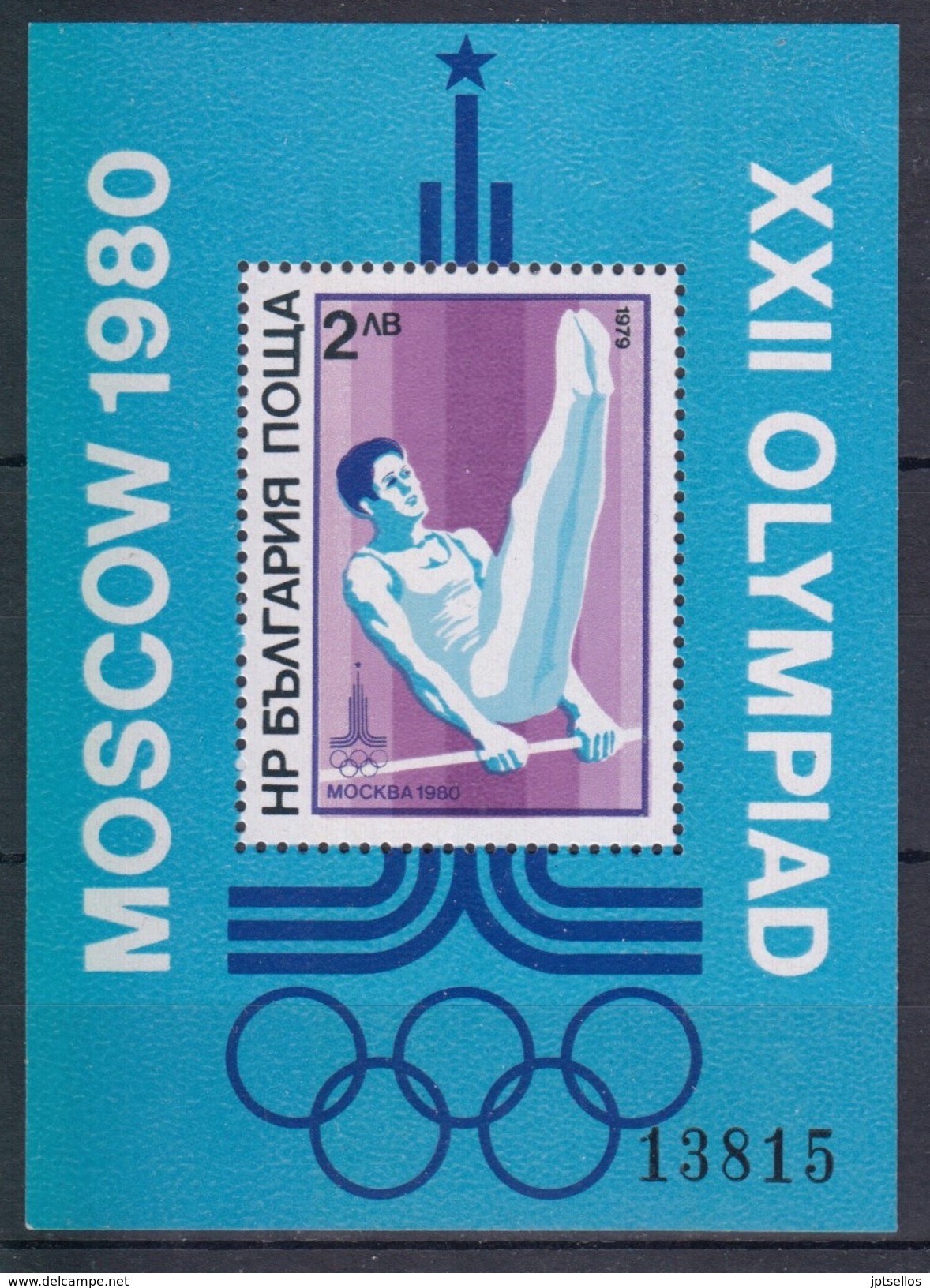 BULGARIA 1979 HB-88 NUEVO - Unused Stamps