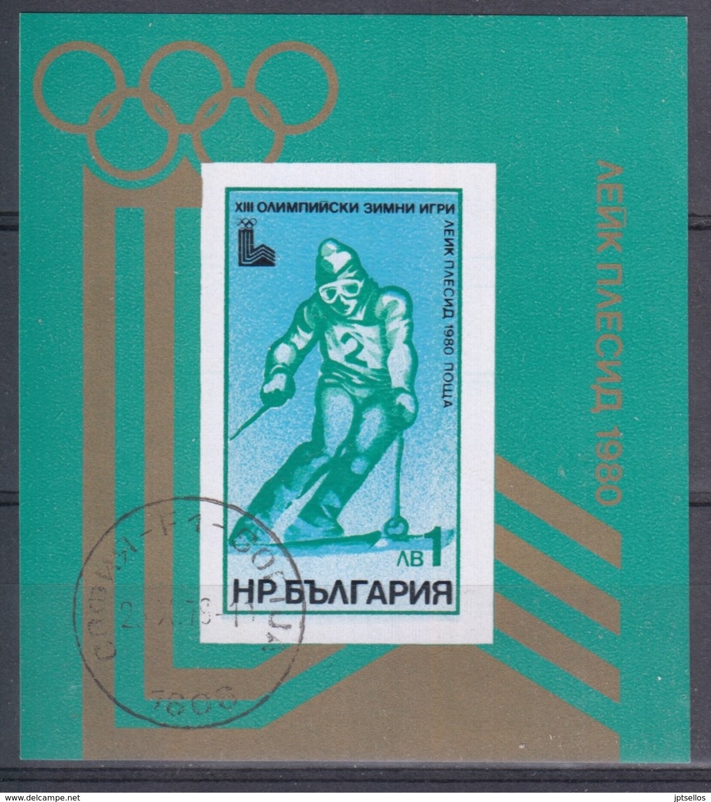 BULGARIA 1979 HB-89 USADO - Oblitérés