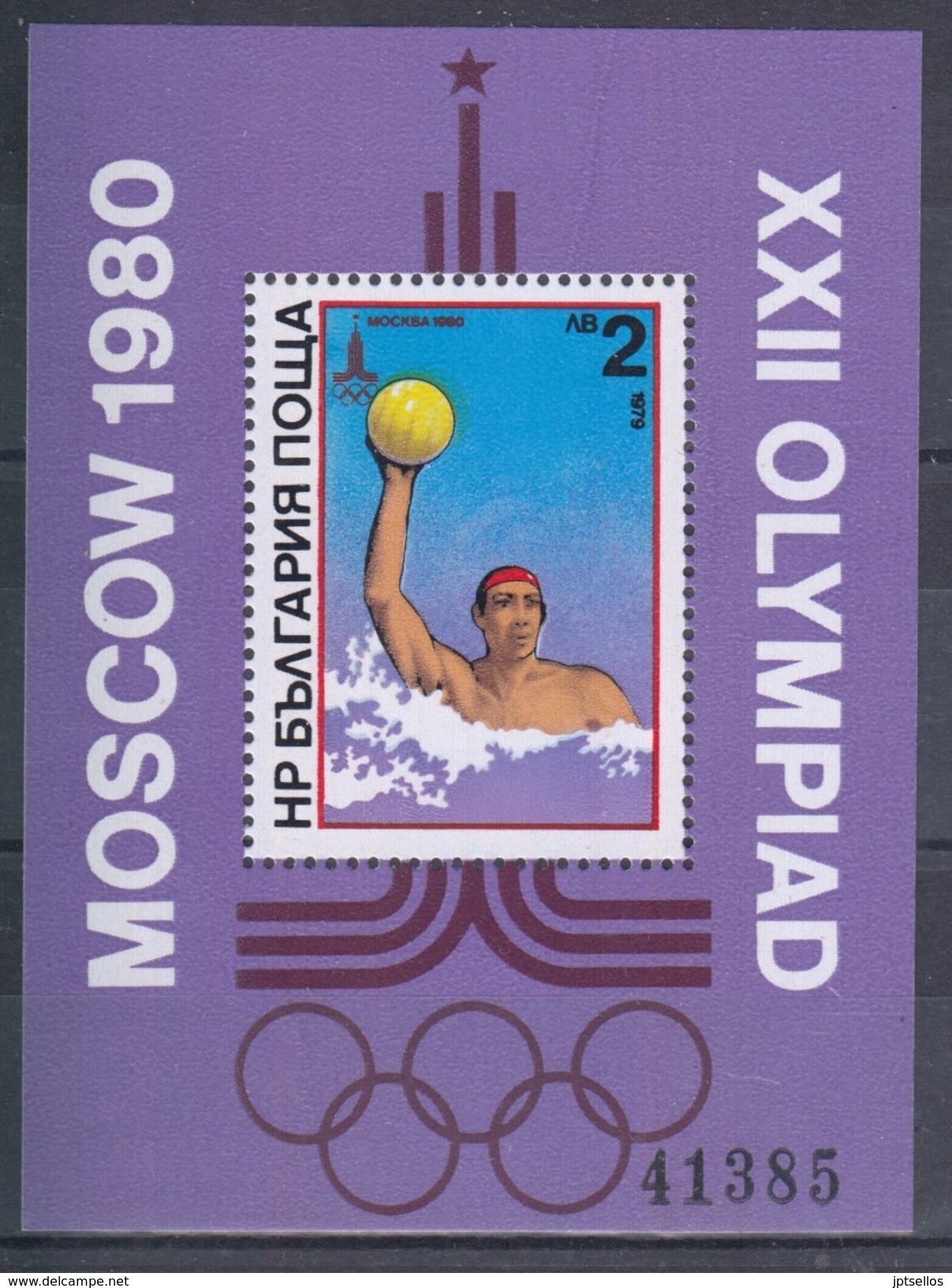 BULGARIA 1979 HB-91 NUEVO - Unused Stamps