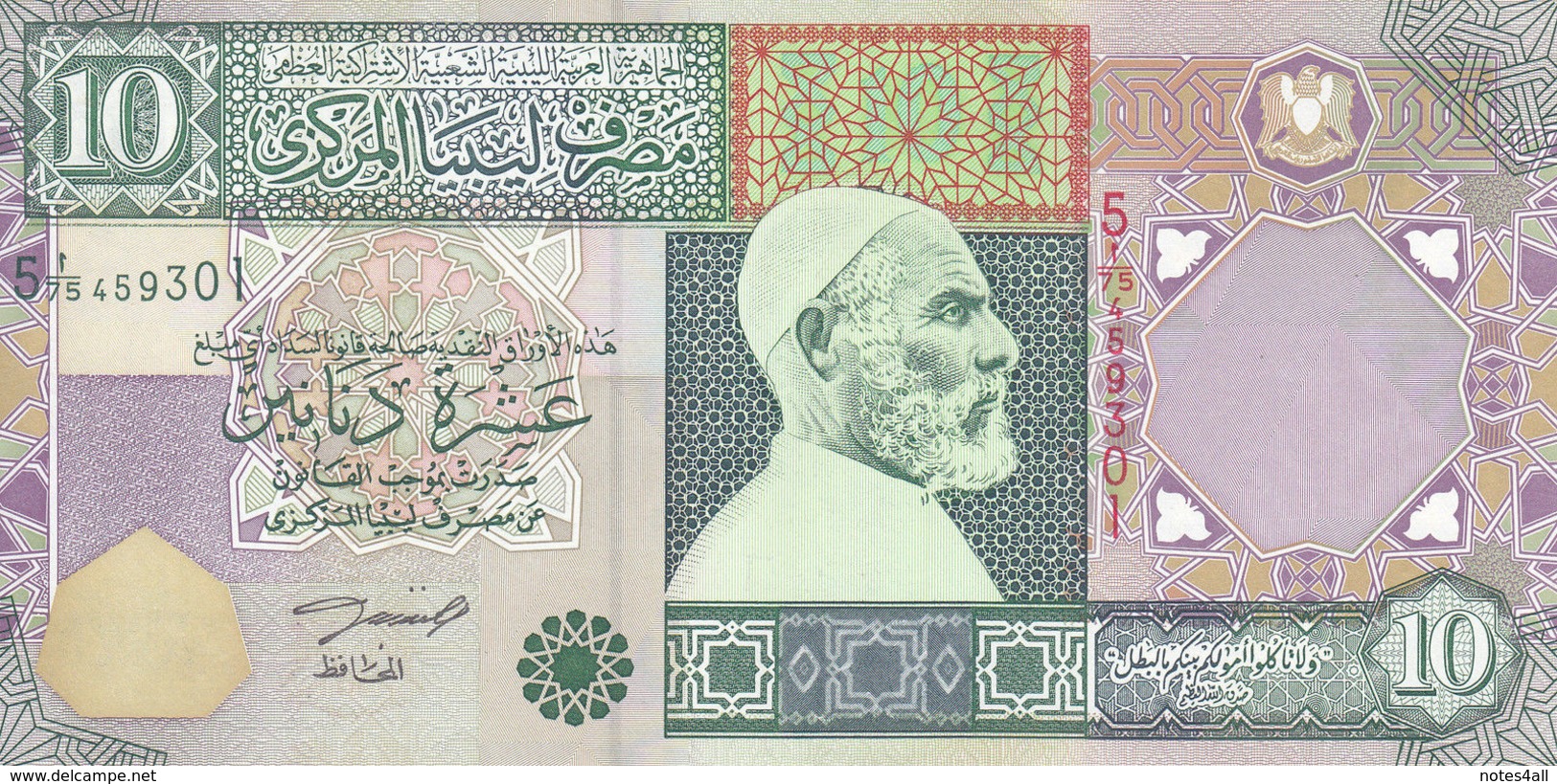 LIBYA 10 DINARS 2002 P-66 SIG/4 ZILITNI AU-UNC */* - Libië