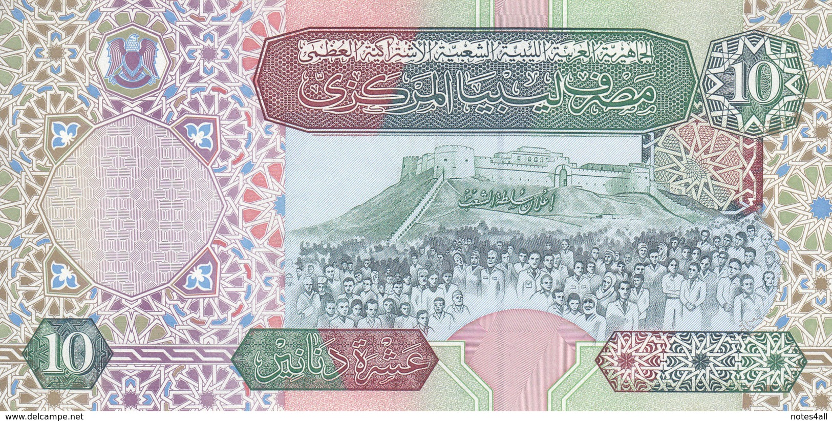 LIBYA 10 DINARS 2002 P-66 SIG/4 ZILITNI AU-UNC */* - Libië