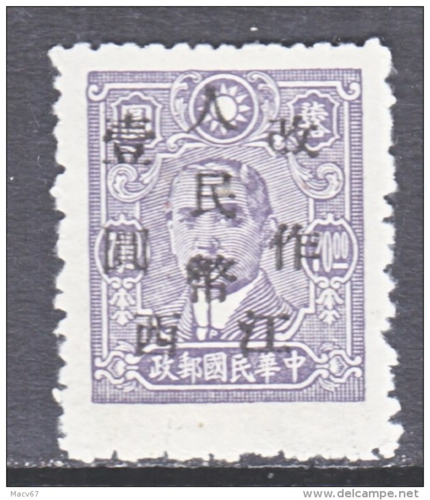 PRC South Central China Kiangsi LCC 167  * - Southern-China 1949-50