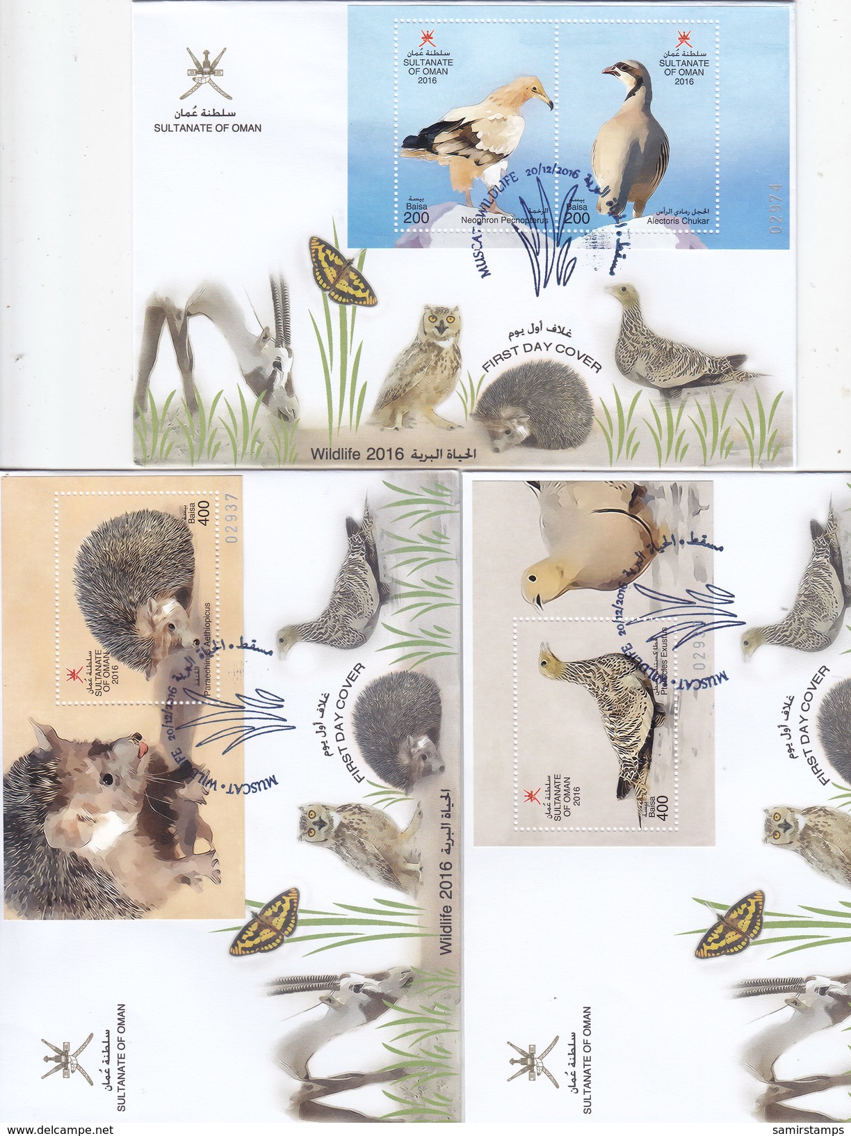 Oman 2016, Souvenir Sheets X 6 Compl.set On 6 FDC Compl.Butterfly,Birds,Animals ,... Scarce Limt.issue - SKRILL PAYM - Oman