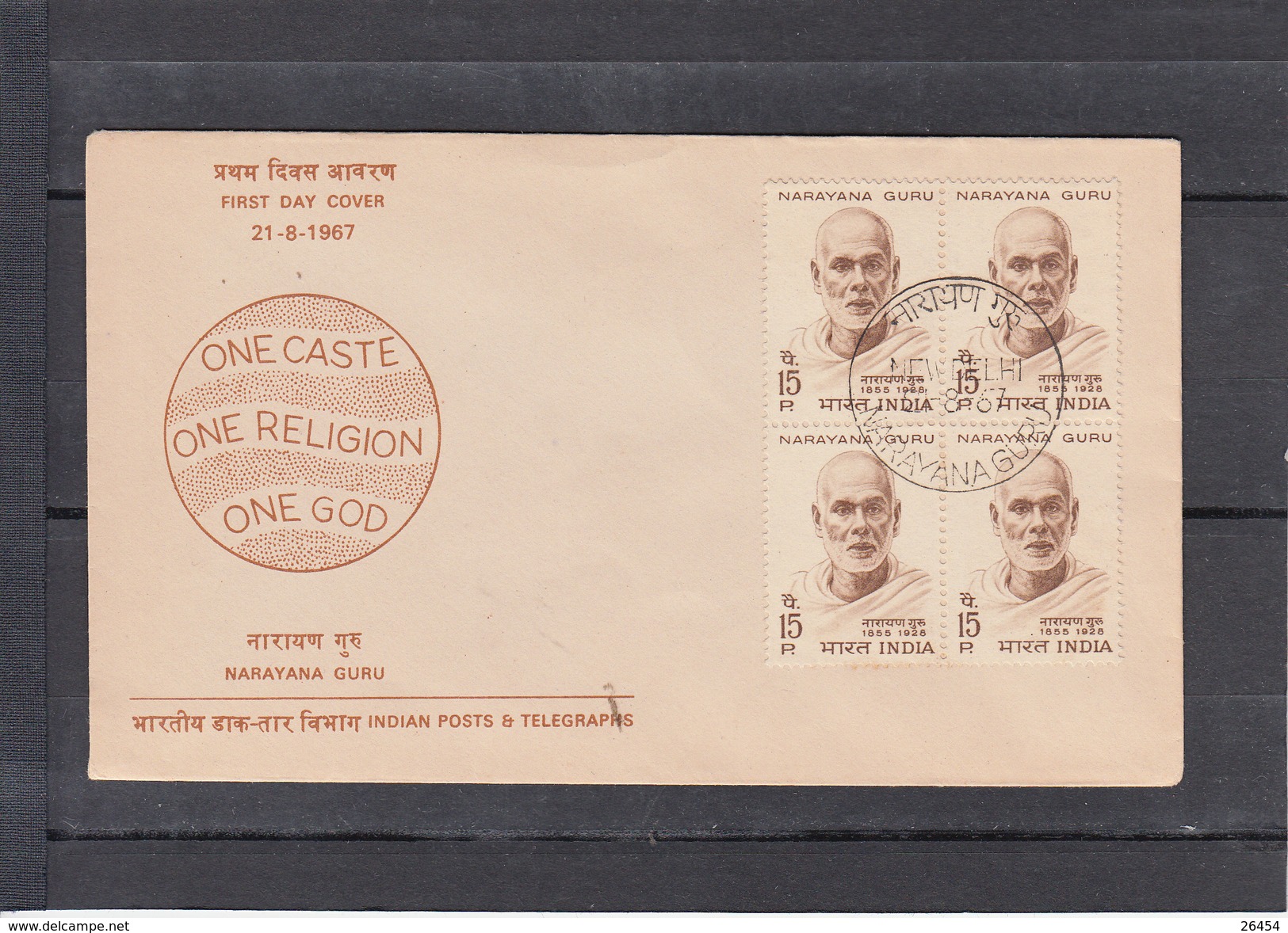 INDE   Lot De 3 FDC Annee 1967  BLOC De 4 Timbres - FDC