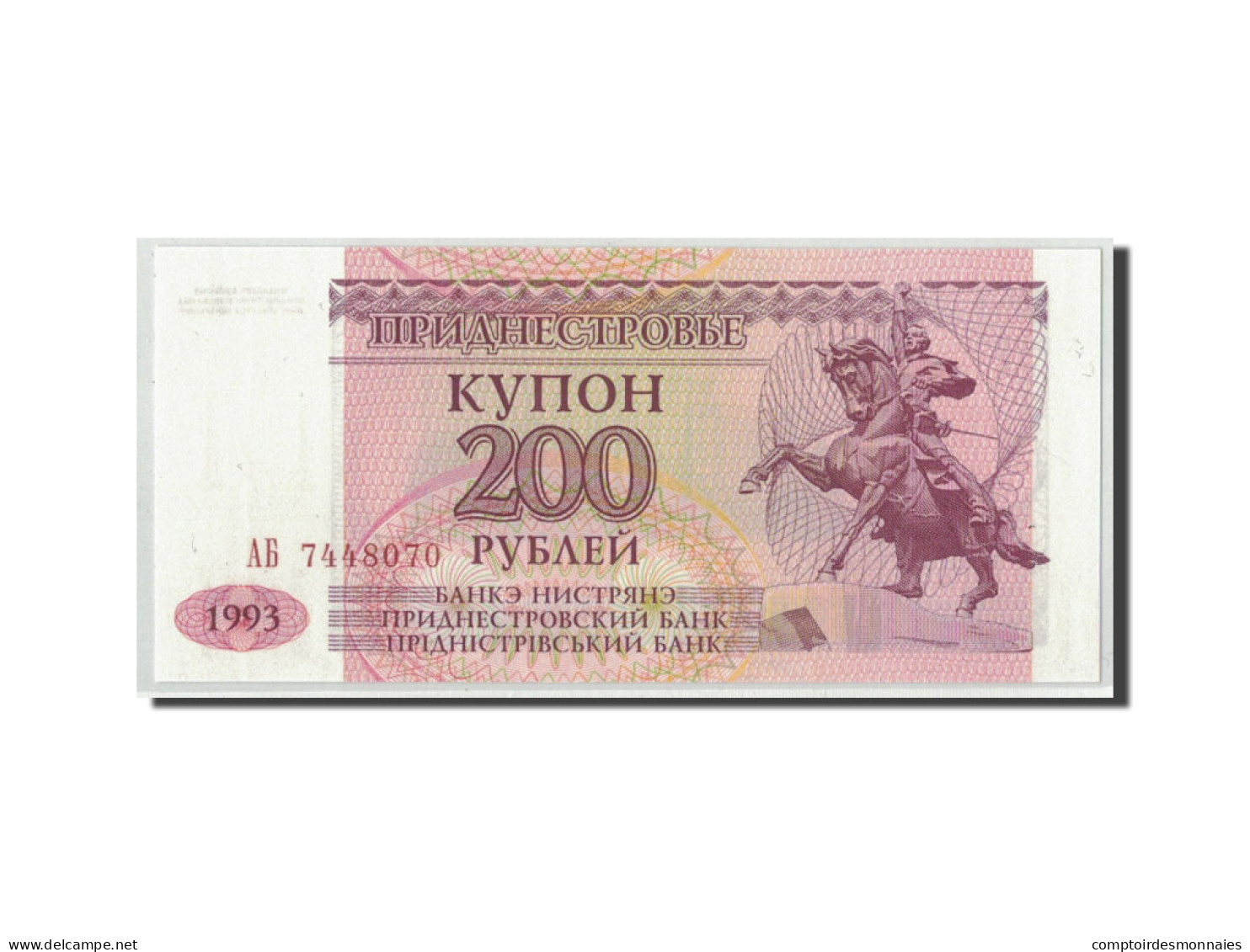 Billet, Transnistrie, 200 Rublei, 1993 ND(1994), KM:21, NEUF - Autres - Europe