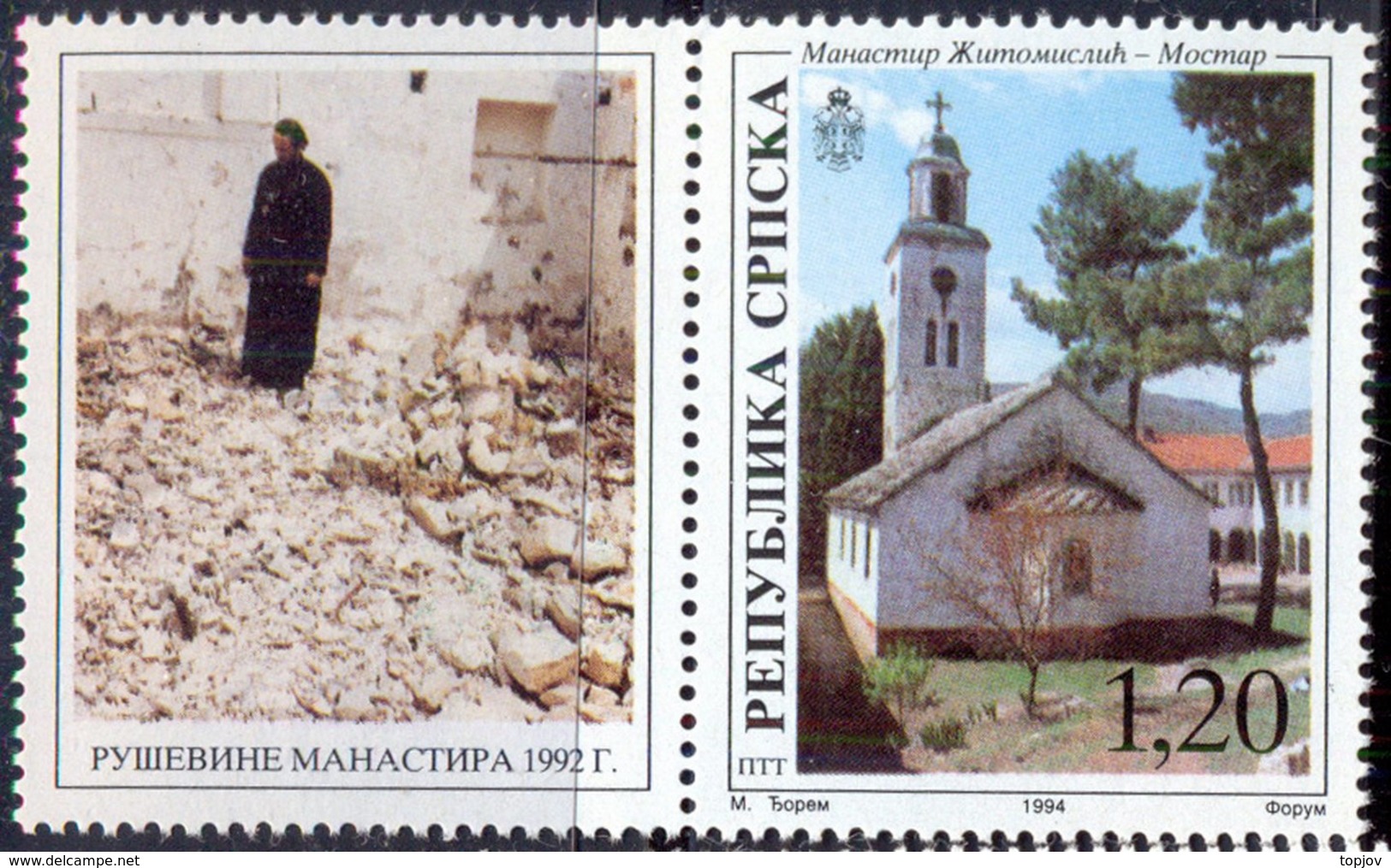 BOSNA - BOSNIA & H. - SERBS R.  - Destroyed In The War - CHURCH - **MNH - 1994 - Abbazie E Monasteri