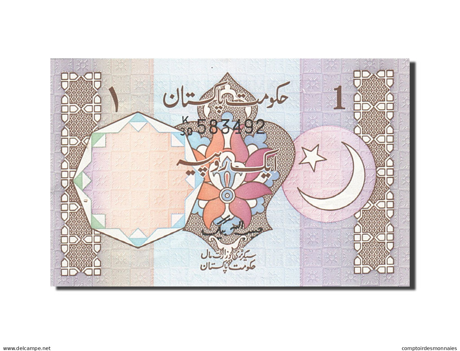 Billet, Pakistan, 1 Rupee, 1981-1983, Undated (1983), KM:27i, SPL - Pakistan