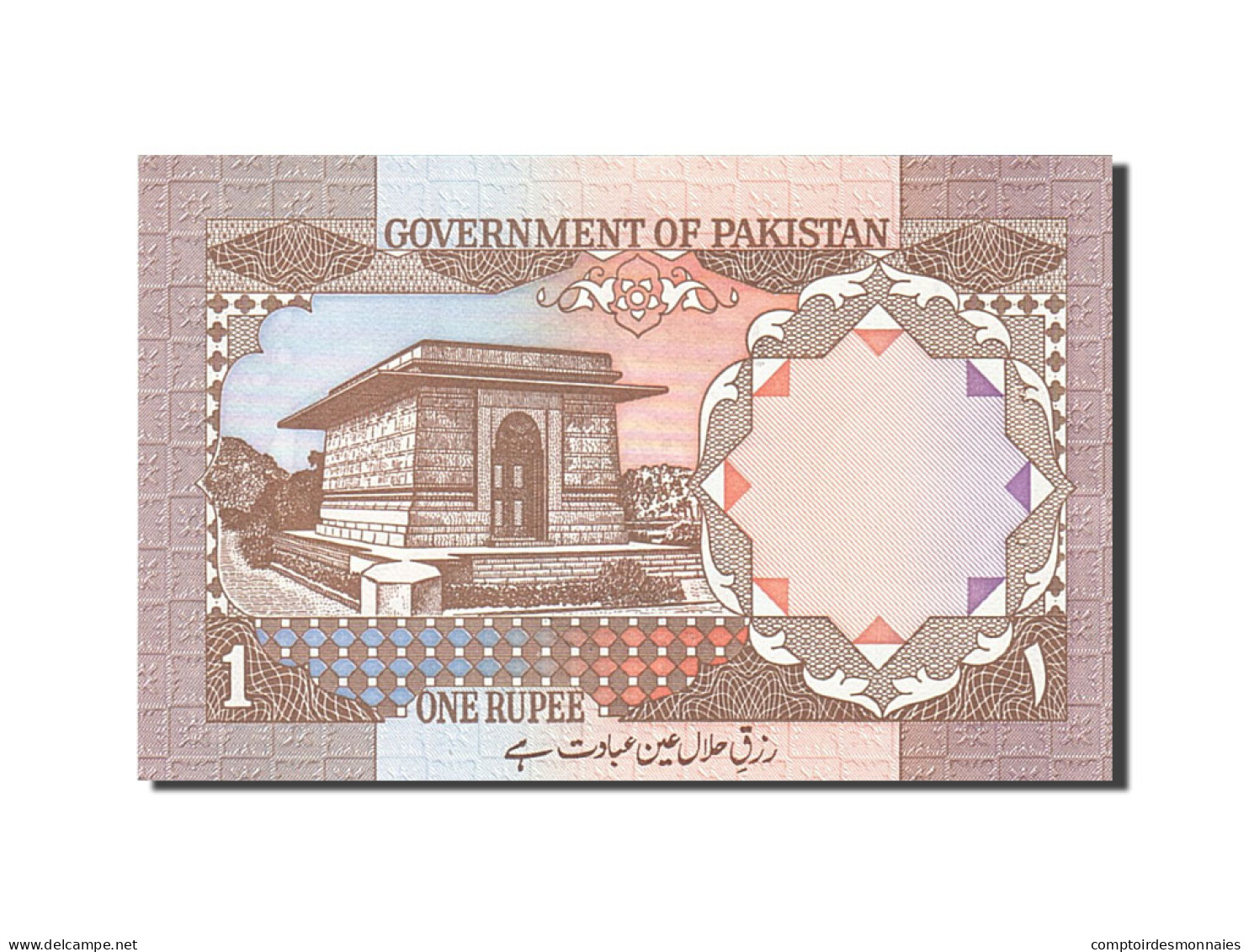 Billet, Pakistan, 1 Rupee, 1981-1983, Undated (1983), KM:27i, SPL - Pakistan