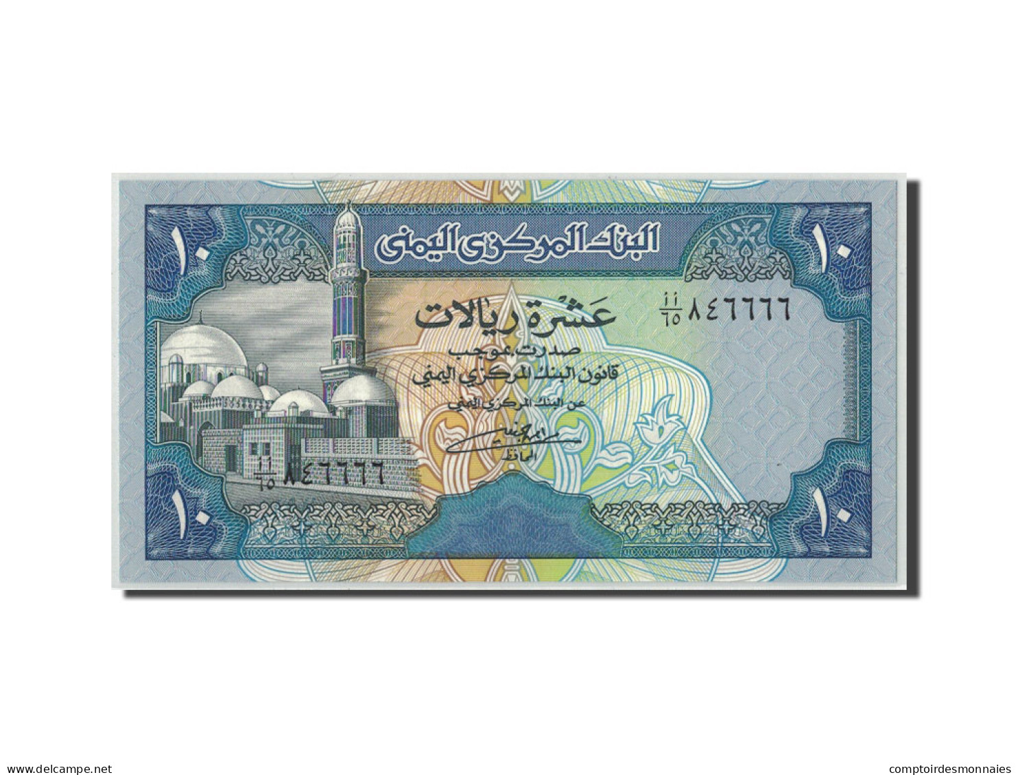 Billet, Yemen Arab Republic, 10 Rials, Undated (1990), KM:23b, NEUF - Yémen