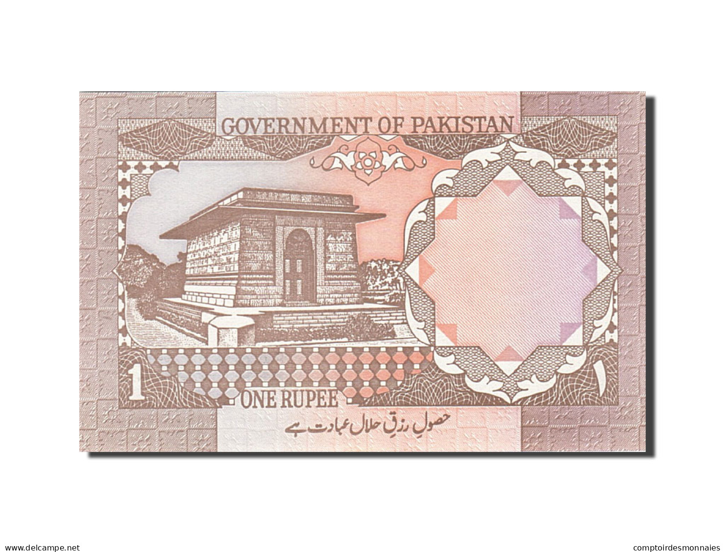 Billet, Pakistan, 1 Rupee, 1981-1983, Undated (1982), KM:26b, NEUF - Pakistan