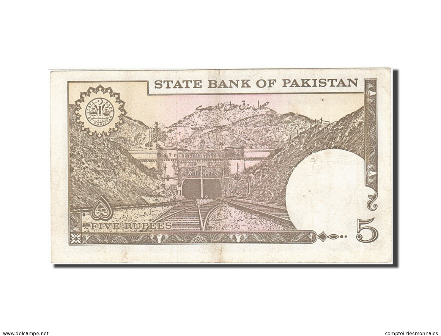 Billet, Pakistan, 5 Rupees, 1981-1982, Undated (1981-1982), KM:33, TTB - Pakistan