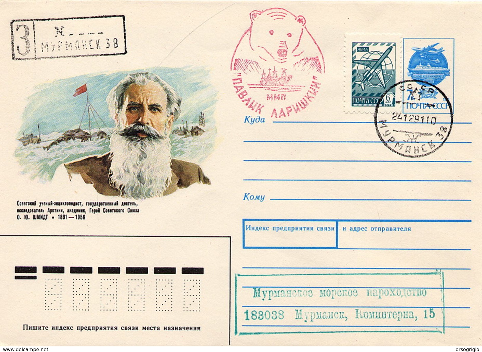 RUSSIA - Intero Postale - ORSO BIANCO - Expéditions Arctiques