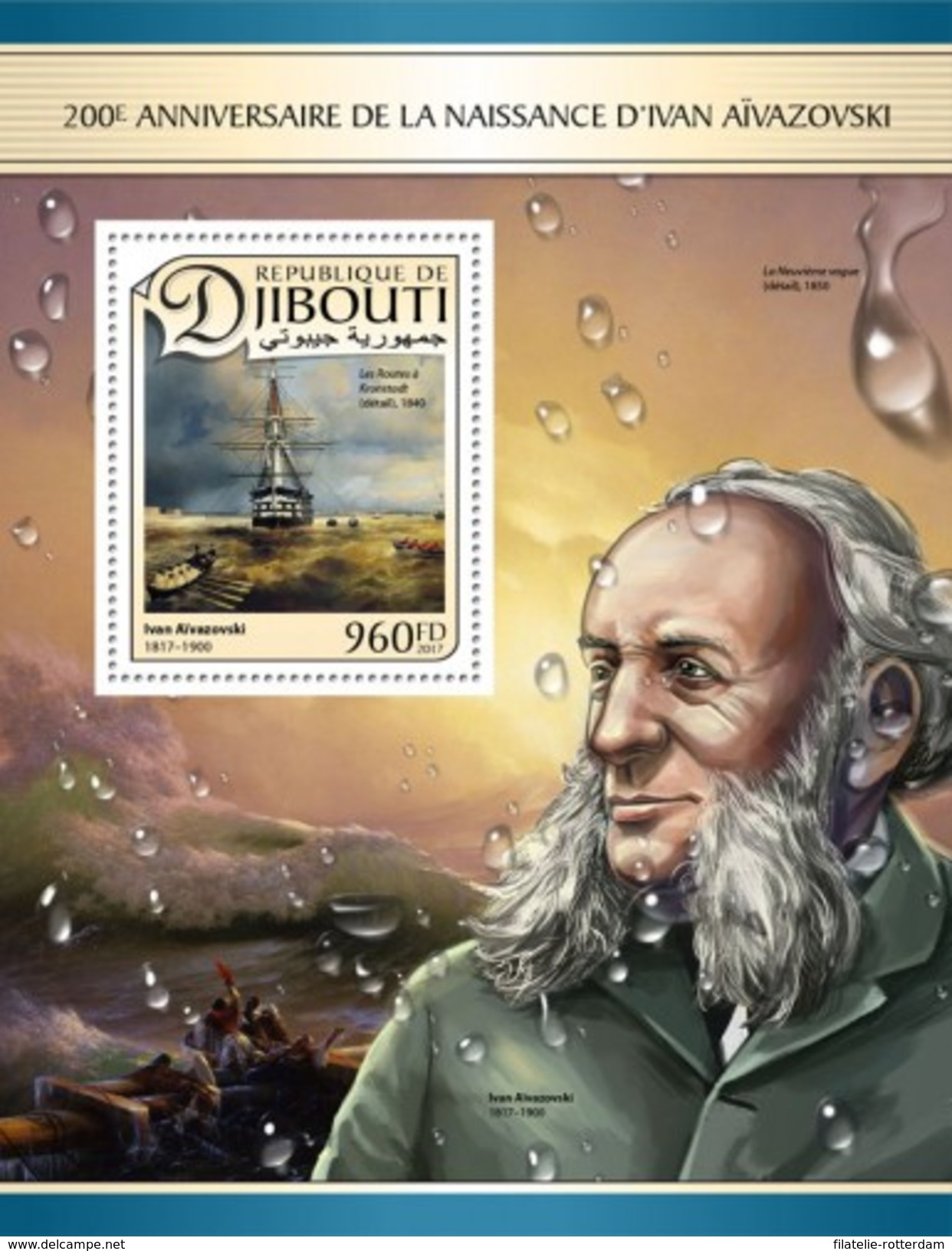 Djibouti - Postfris / MNH - Sheet Ivan Aivazovsky 2017 - Djibouti (1977-...)