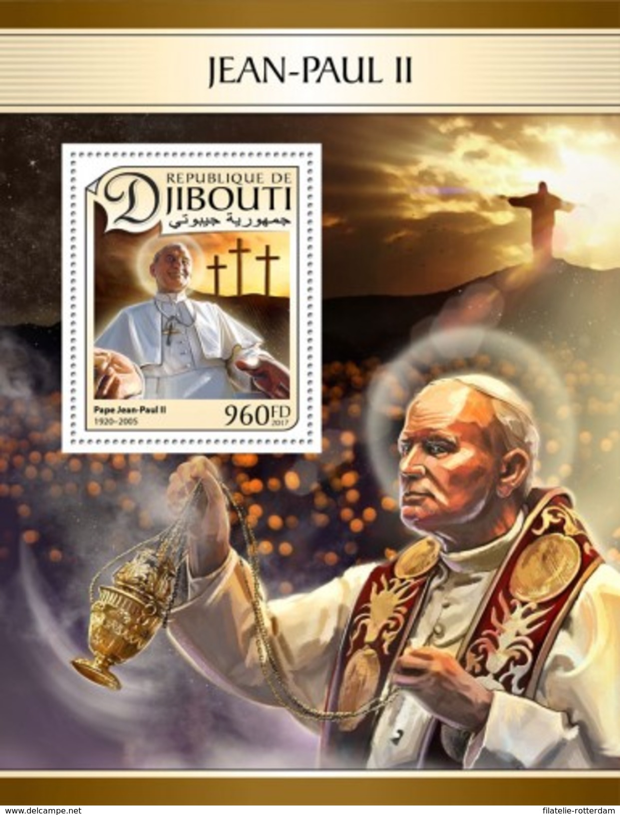 Djibouti - Postfris / MNH - Sheet Paus John Paul II 2017 - Djibouti (1977-...)