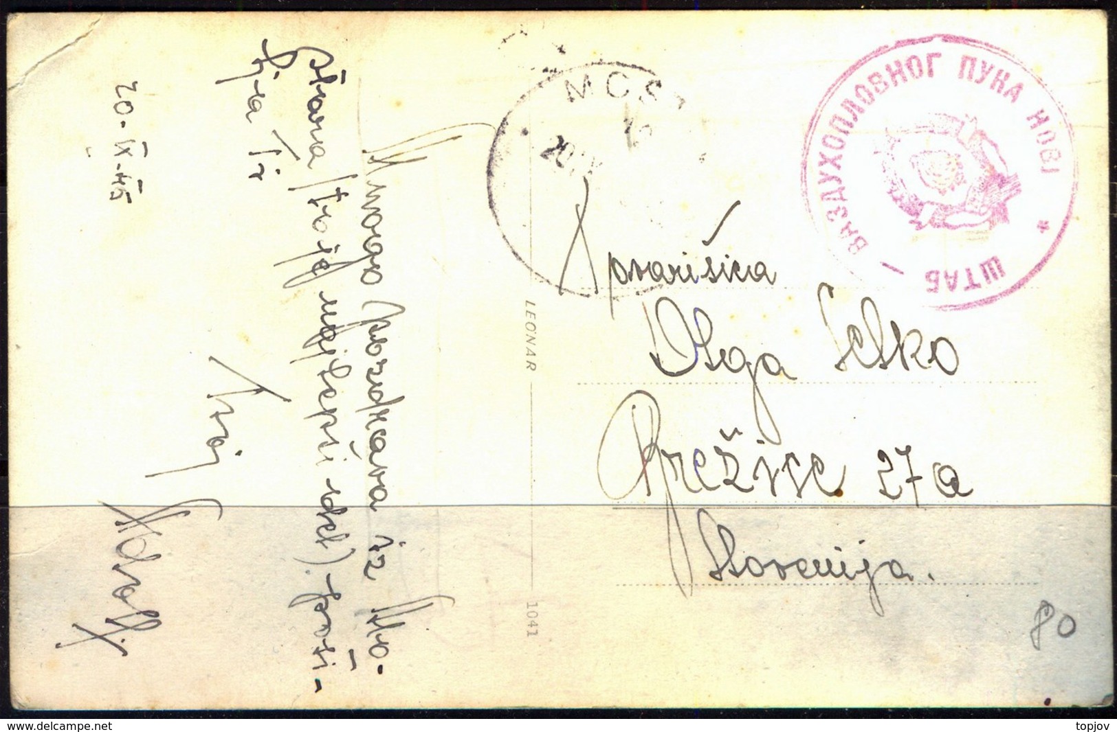 YUGOSLAVIA  - AVIATION SCHOOLS - MOSTAR To BREZICE - 1945 - Poste Aérienne