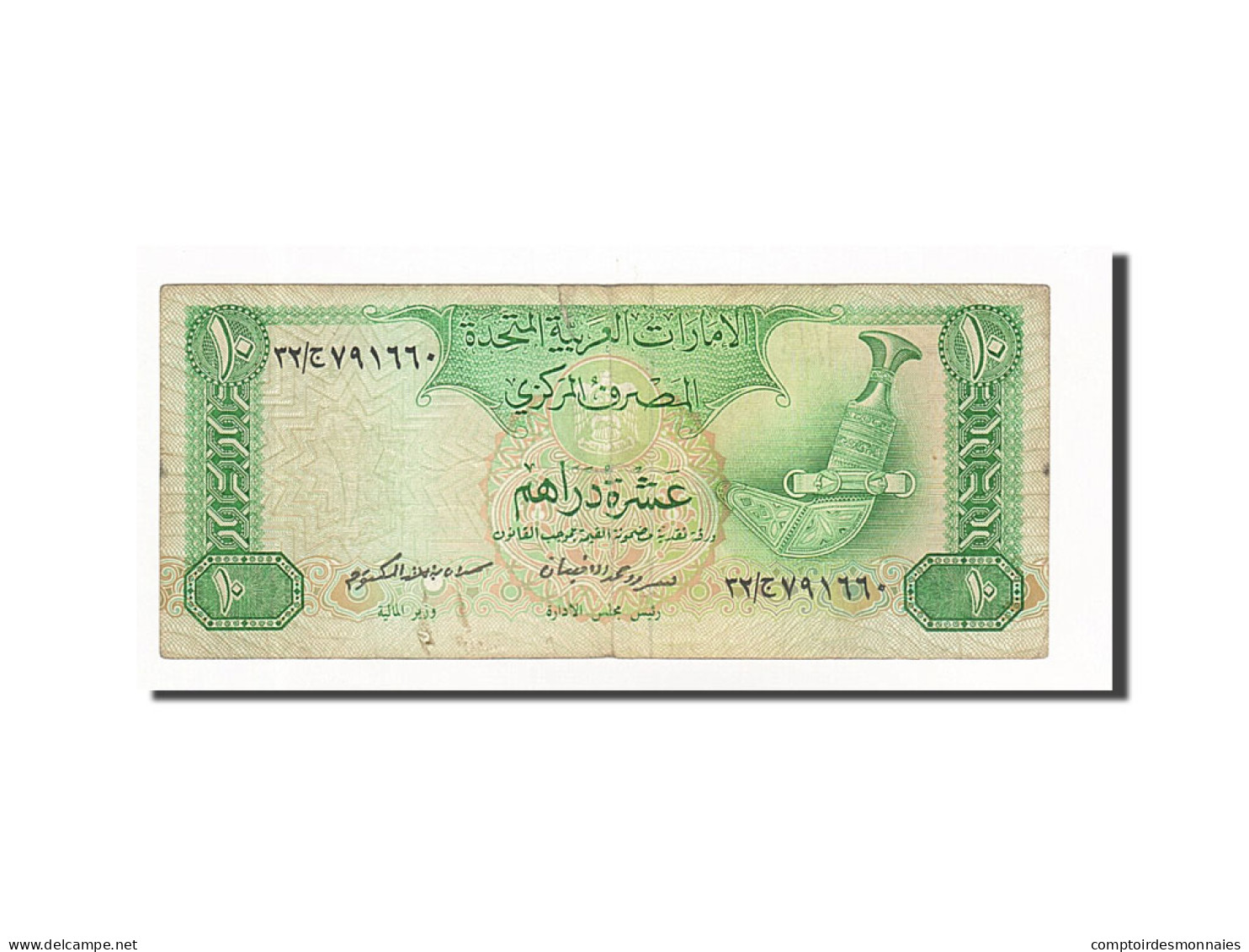 Billet, United Arab Emirates, 10 Dirhams, Undated (1982), KM:8a, TTB - United Arab Emirates