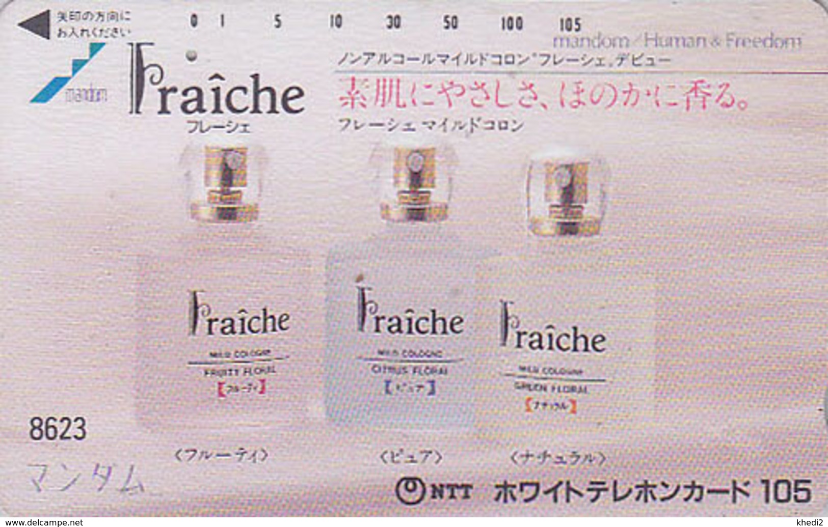 Télécarte Japon 7/11 - 8623 - 105 U - Parfum Eau De Cologne FRAICHE ** ONE PUNCH ** - Perfume Japan Phonecard - Parfum