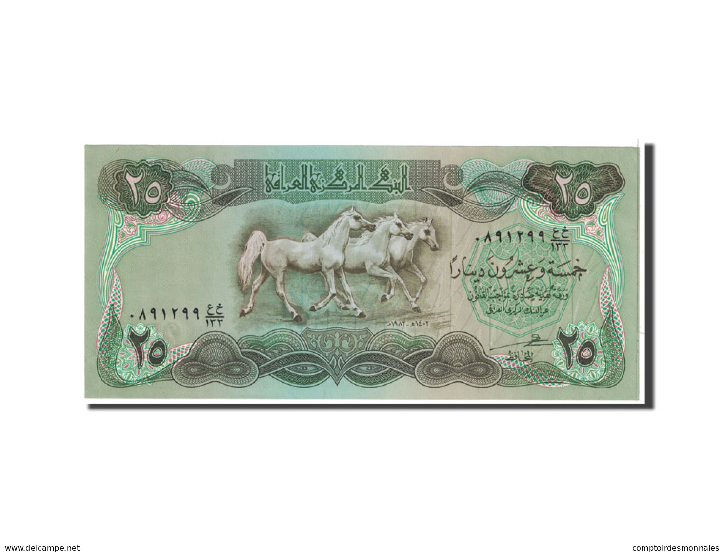 Billet, Iraq, 25 Dinars, 1981, Undated, KM:72, SPL+ - Iraq