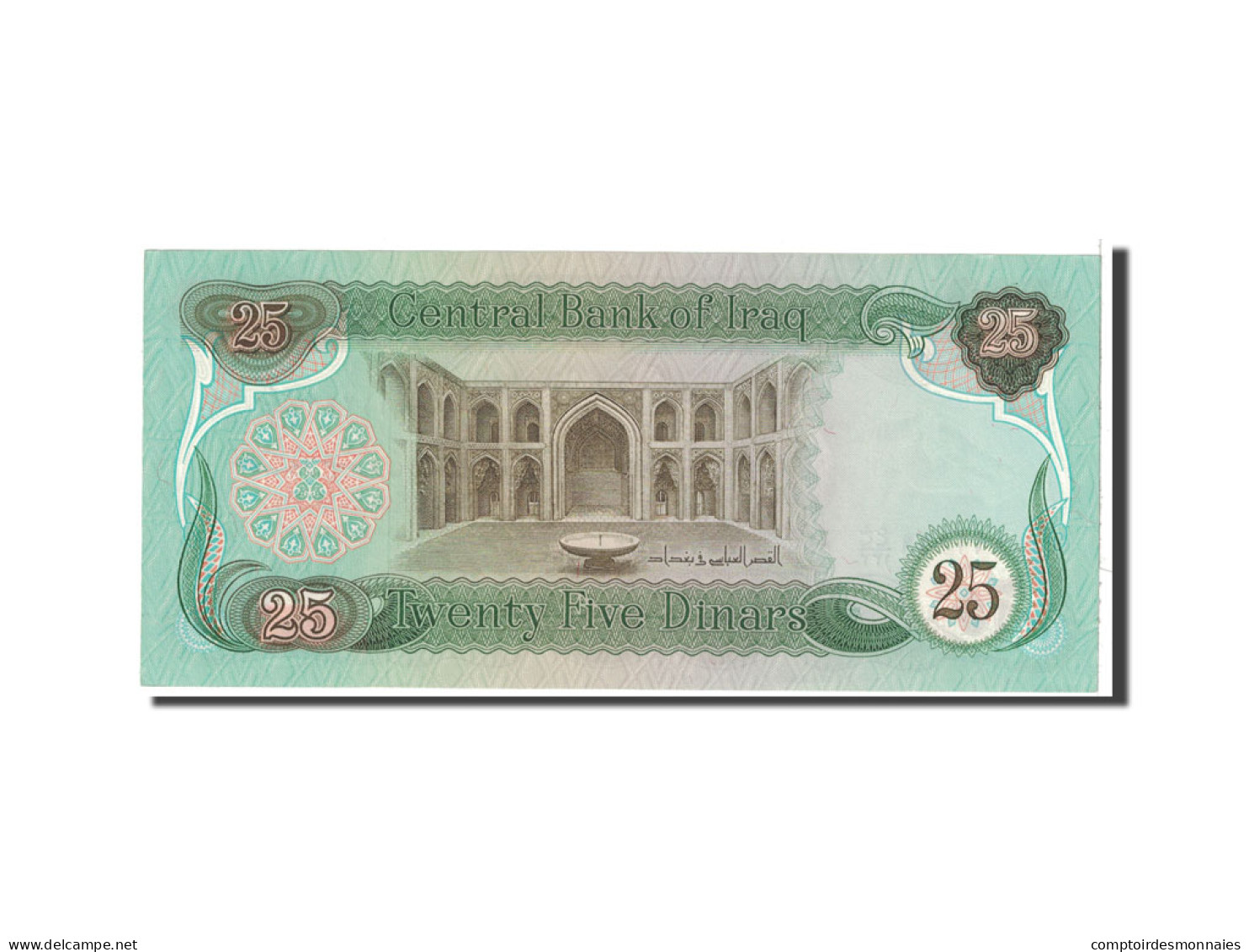 Billet, Iraq, 25 Dinars, 1981, Undated, KM:72, SPL+ - Iraq