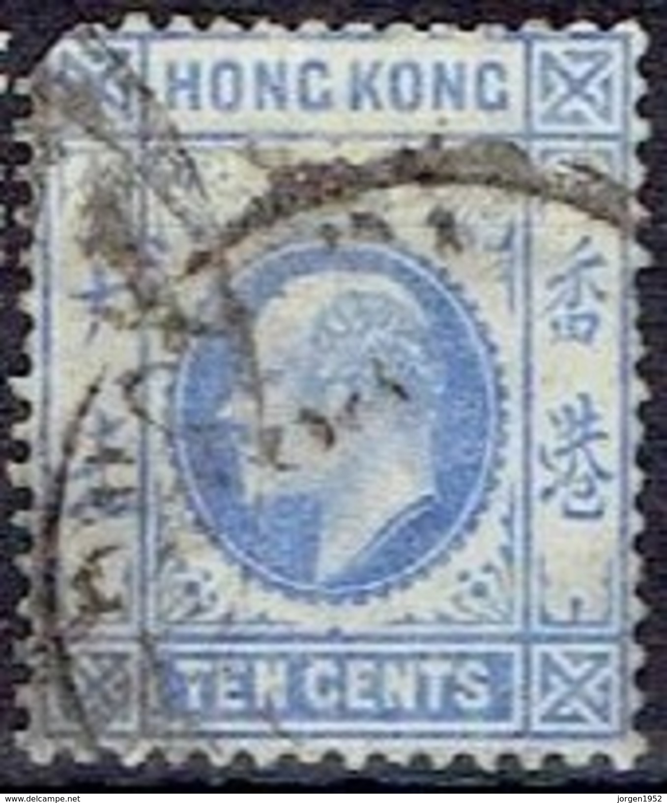 HONG KONG #  FROM 1907  STAMPWORLD 90 - Usados