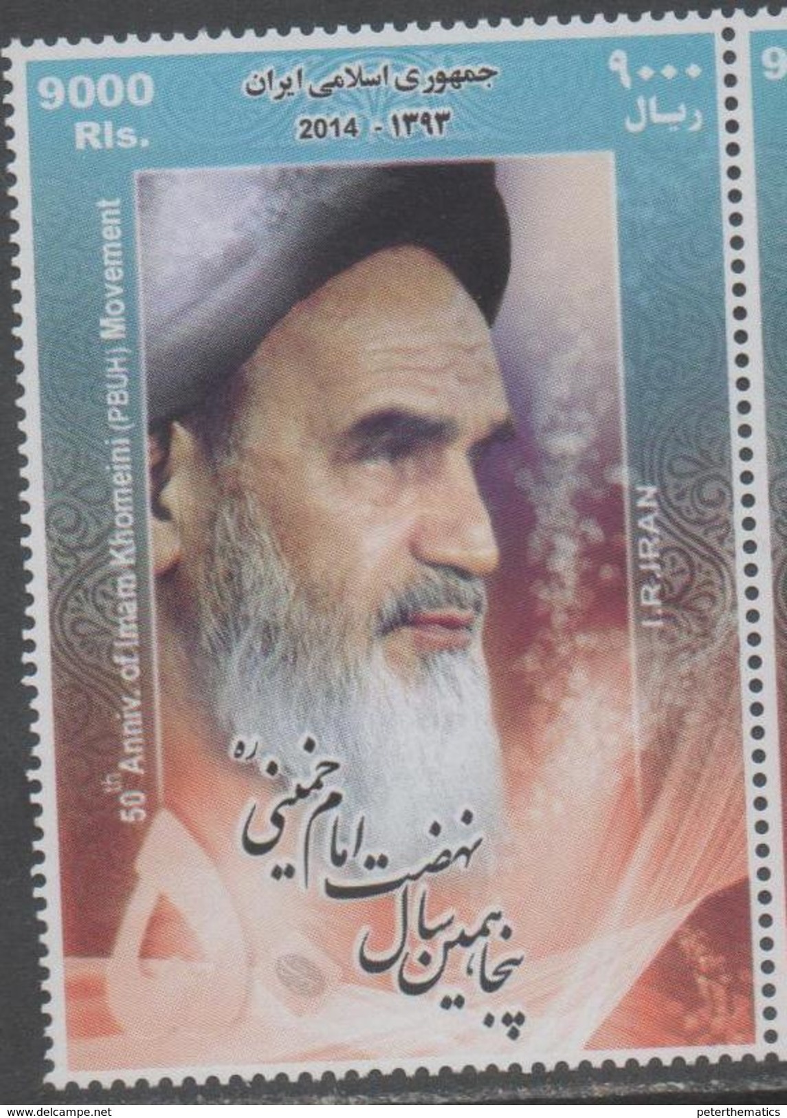 ISLAM, 2014, MNH, RELIGIOUS LEADERS, 1v - Islam