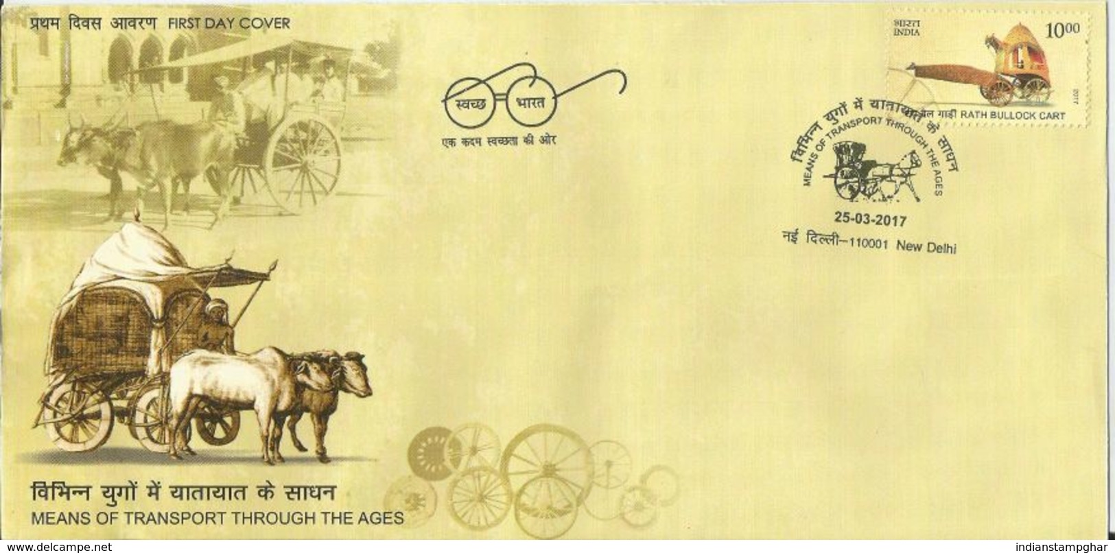 First Day Cover,Means Of Transport Through Ages,Rath Bullock Cart,  Tonga Pictorial Cancellation India,Inde,2017 - Sonstige (Land)