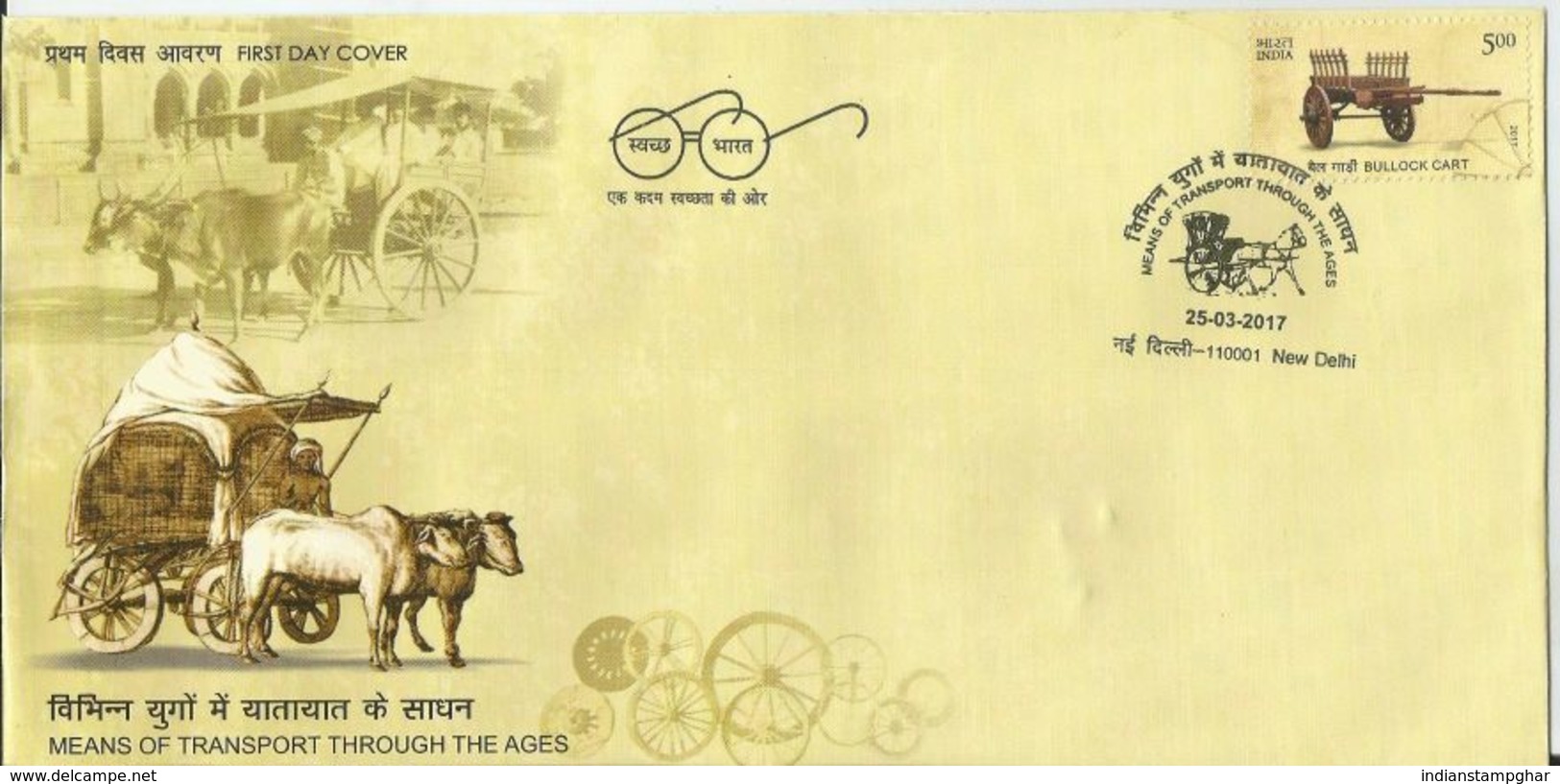 First Day Cover,Means Of Transport Through Ages,Bullock Cart,  Tonga Pictorial Cancellation India,Inde,2017 - Sonstige (Land)