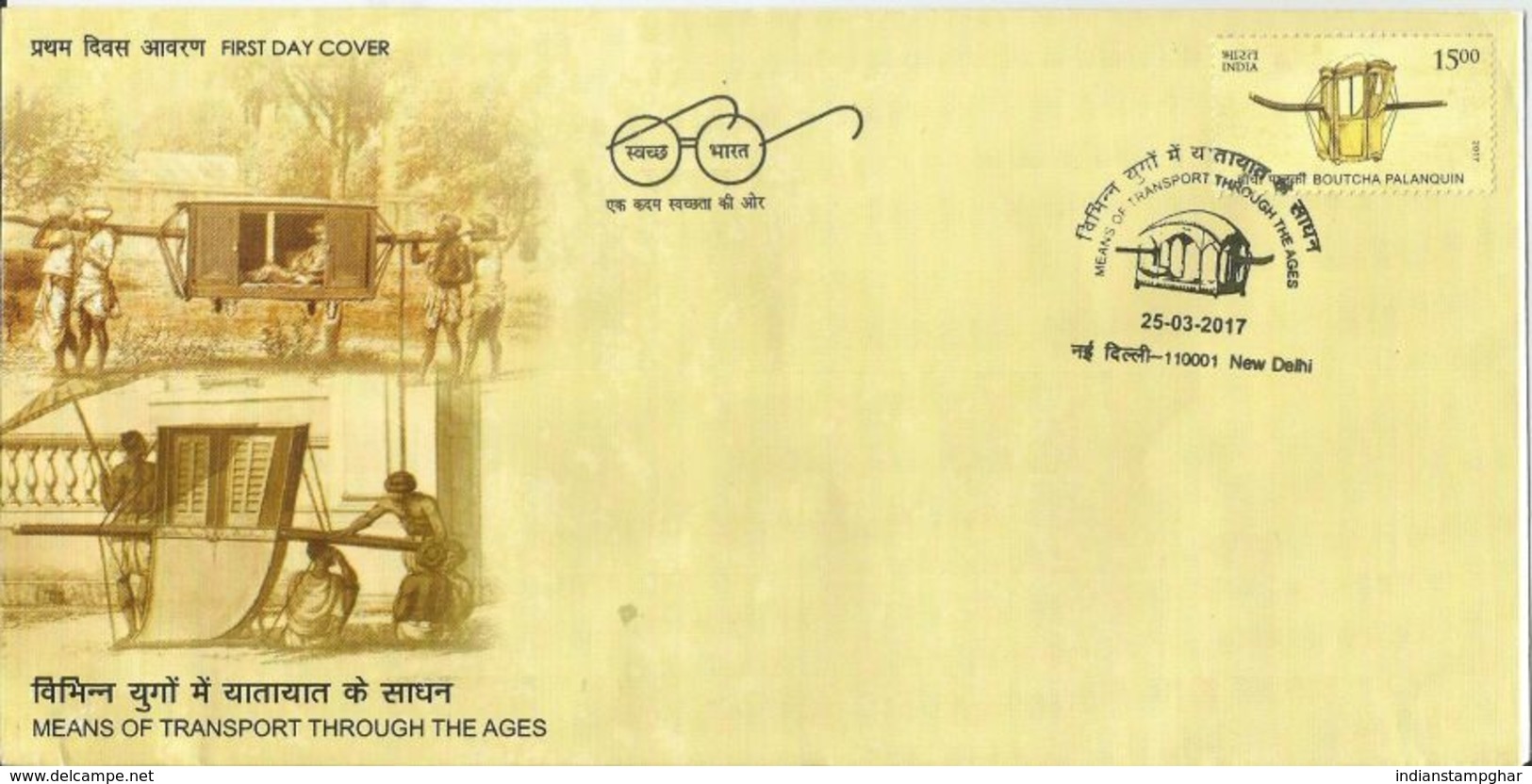 First Day Cover,Means Of Transport Through Ages,Boutcha Palanquin,Meeana Palanqui Pictorial Cancellation India,Inde,2017 - Sonstige (Land)