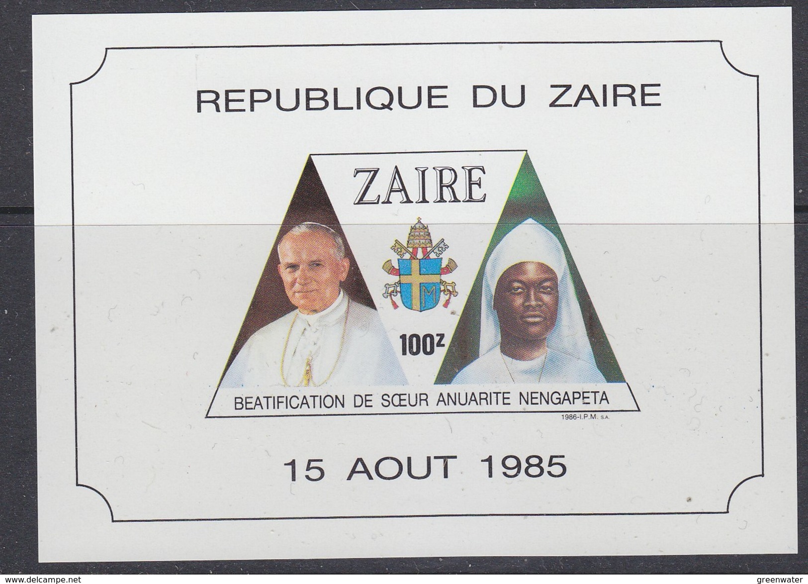 Zaire 1980 Anuarite Nengapeta  M/s ** Mnh (35276M) Promotion - Ongebruikt
