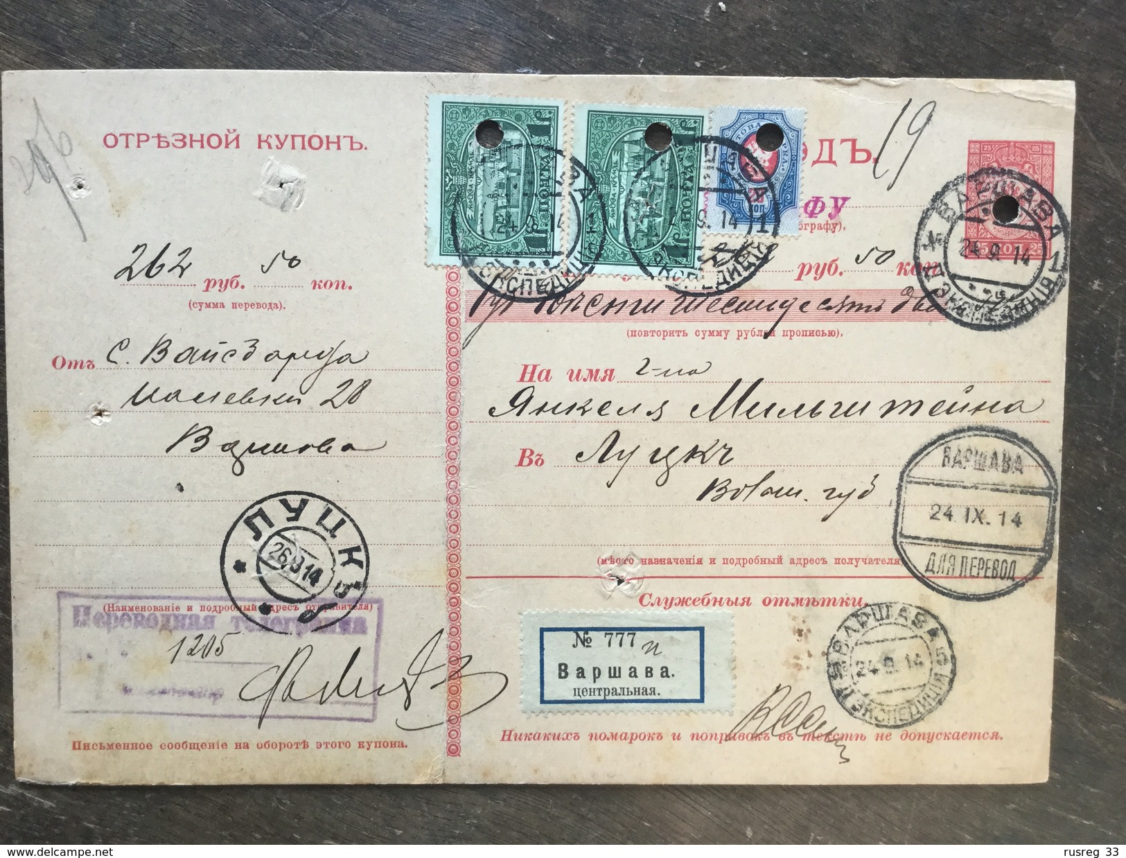 K1 Russia Russie Ganzsache Stationery Entier Postal Mi. A 5 Warschau Nach Luzk Polen Poland SUPER ZF!!!! - Ganzsachen