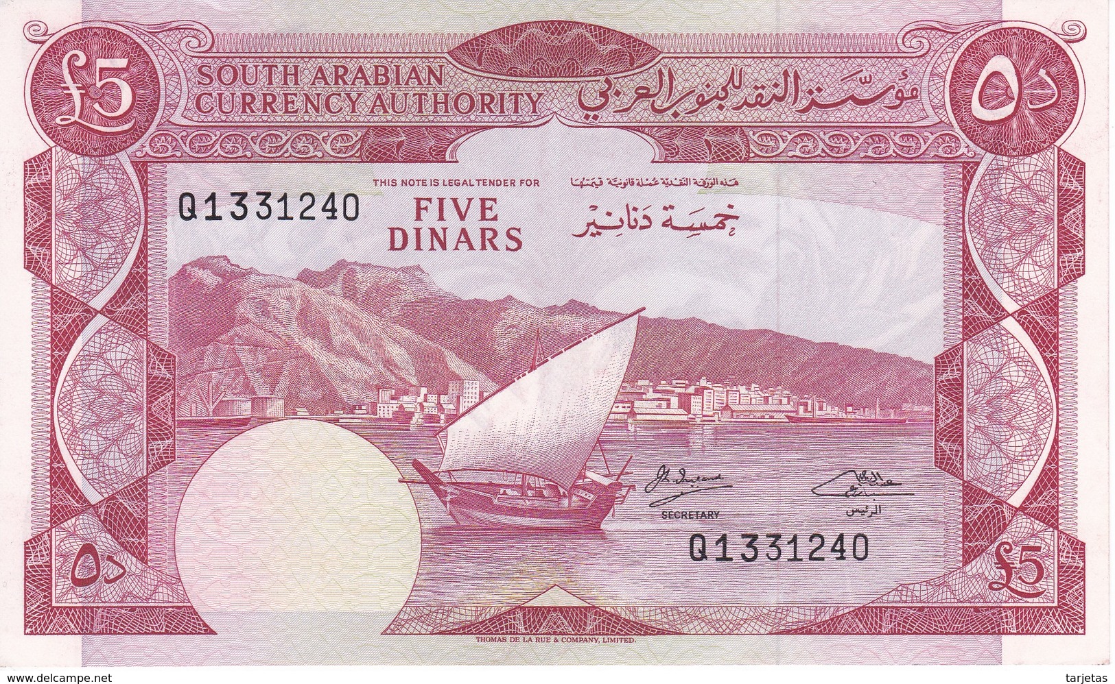 BILLETE DE YEMEN DE 5 DINARS DEL AÑO 1965 EN CALIDAD EBC (XF)   (BANKNOTE) - Yemen