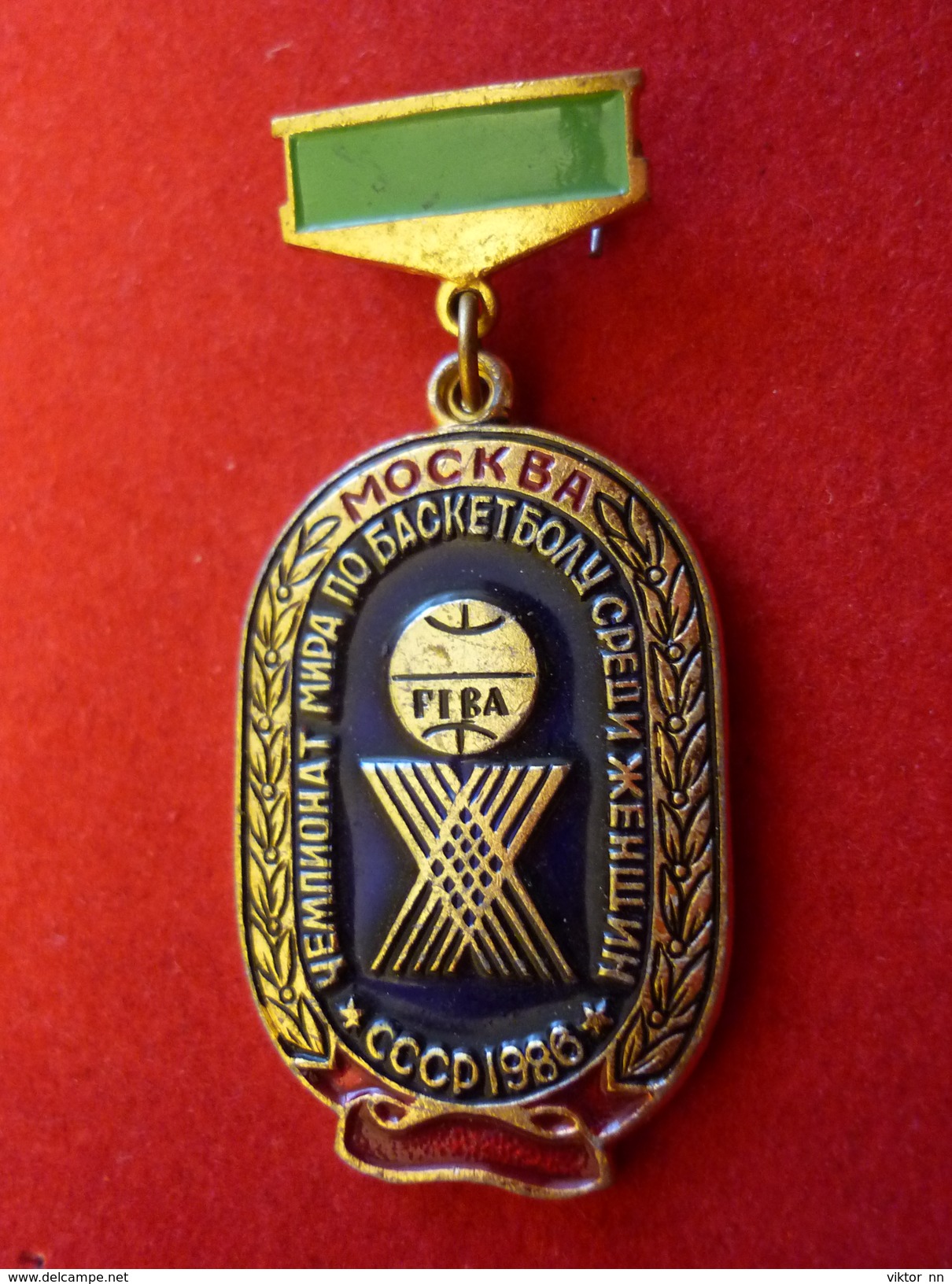 FIBA Women's World Championship 1986 Moscow USSR Pin - Pallacanestro