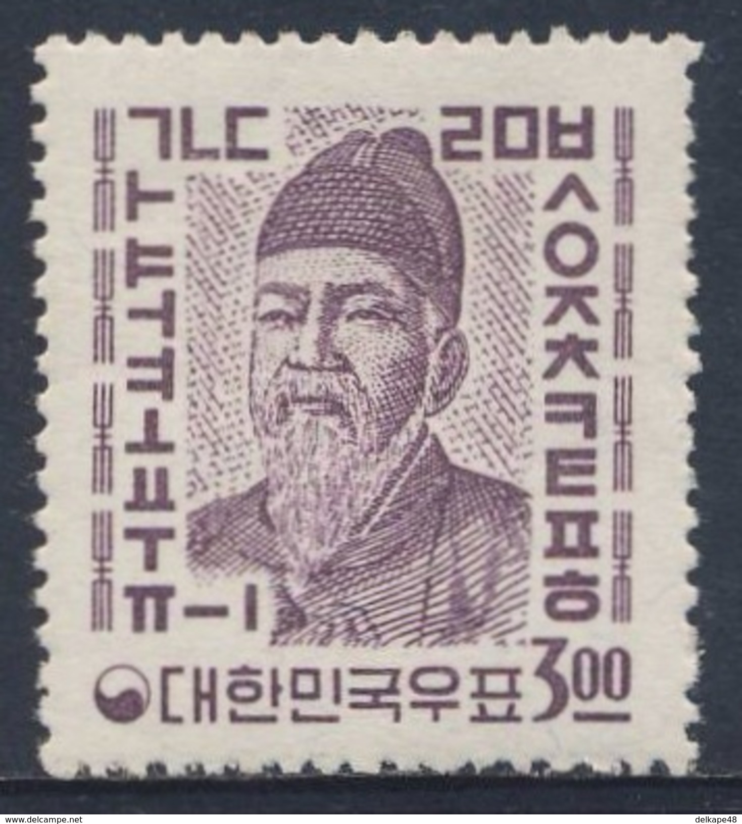 Korea South 1962 Mi 357 ** King Sejong (1397-1450) + Hang&#x16D;l Alphabet By King Sejong / Koreanisches Alphabet - Andere & Zonder Classificatie