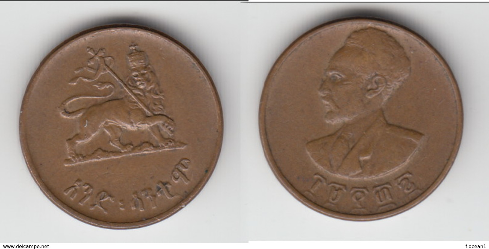 **** ETHIOPIA - ETHIOPIE - 1 CENT EE1936 (1943-1944) HAILE SELASSIE I **** EN ACHAT IMMEDIAT !!! - Ethiopia