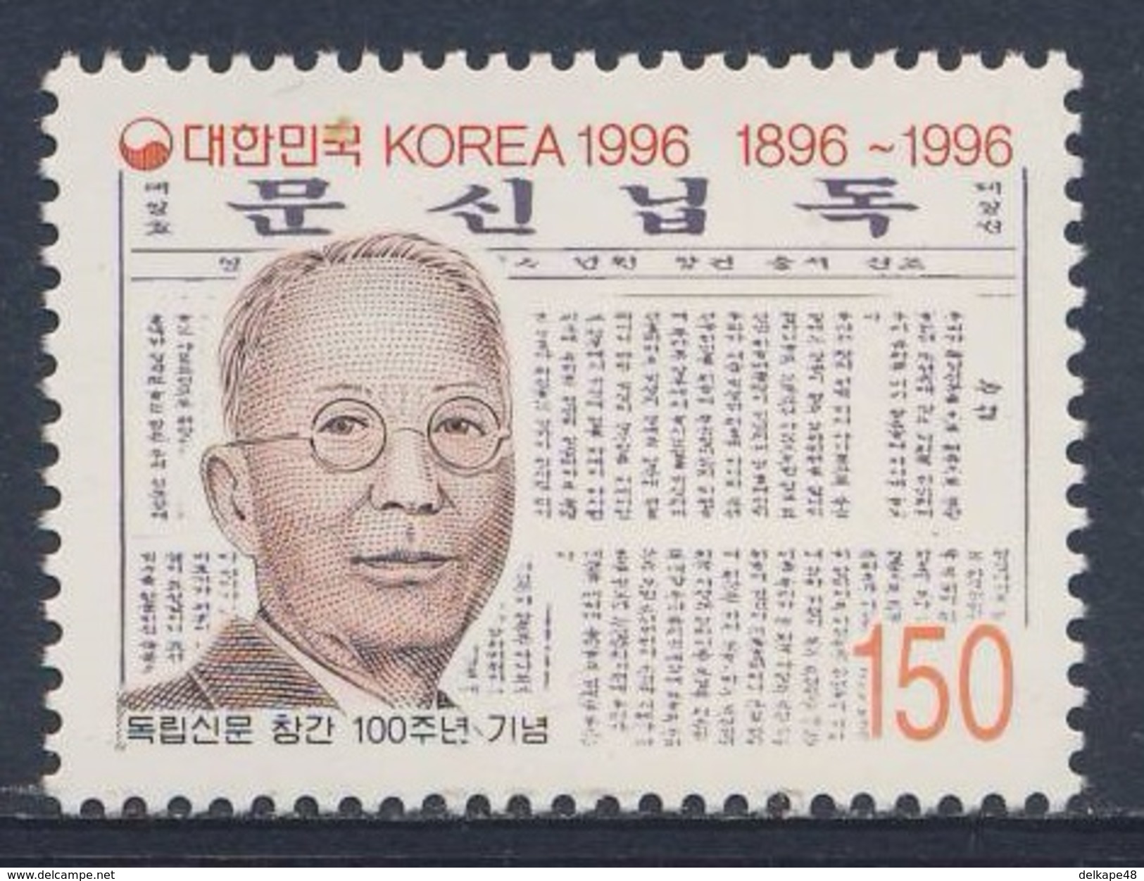 Korea South 1996 Mi 1880 ** So Chae P'il, Founder Newspaper "Tongnip Shinmun" / Zeitungsgründer - Schrijvers