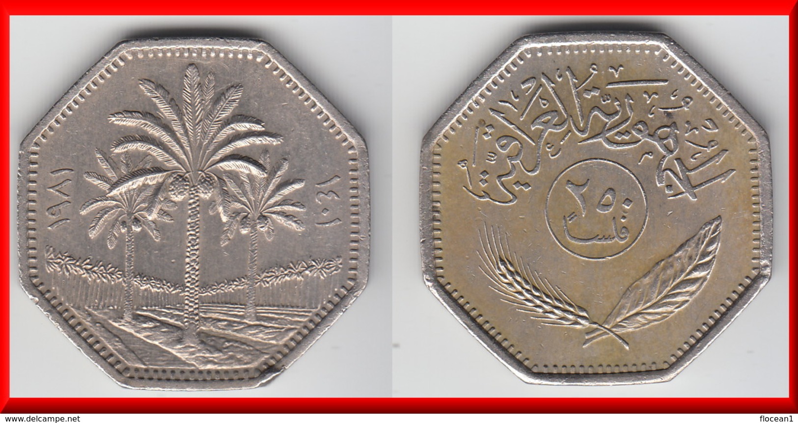 **** IRAQ -250 FILS 1981 - PALM TREES - PALMIERS **** EN ACHAT IMMEDIAT !!! - Iraq