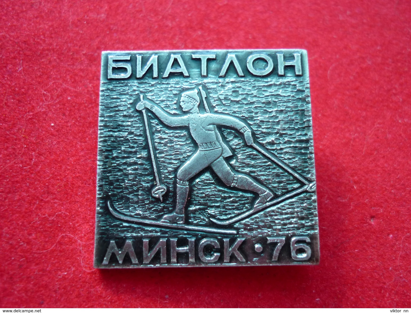 World Junior Biathlon Championship 1976 Minsk Belarus USSR Pin - Biathlon