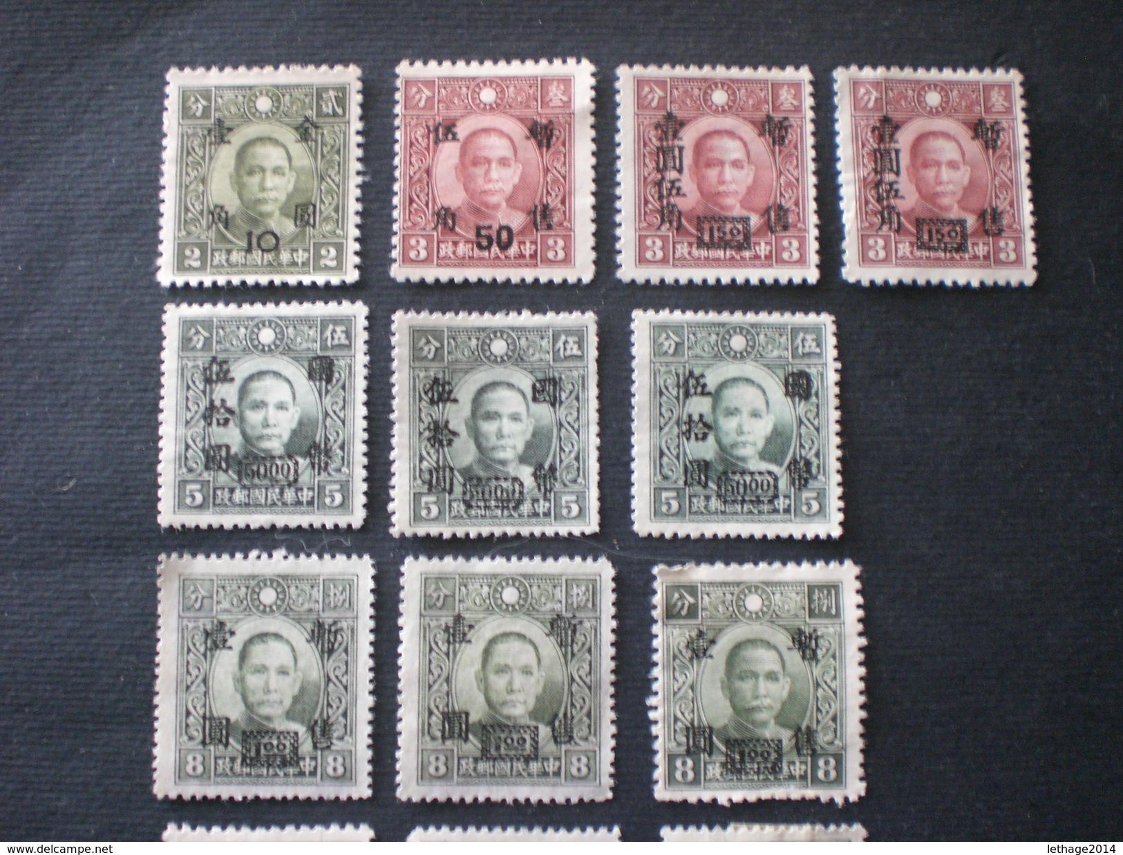 &#x4E2D;&#x570B; CHINA CHINE Japanese Occ. In Central China  1943 -1945 China Empire Postage Stamps +6 PHOTO - 1943-45 Shanghai & Nankin