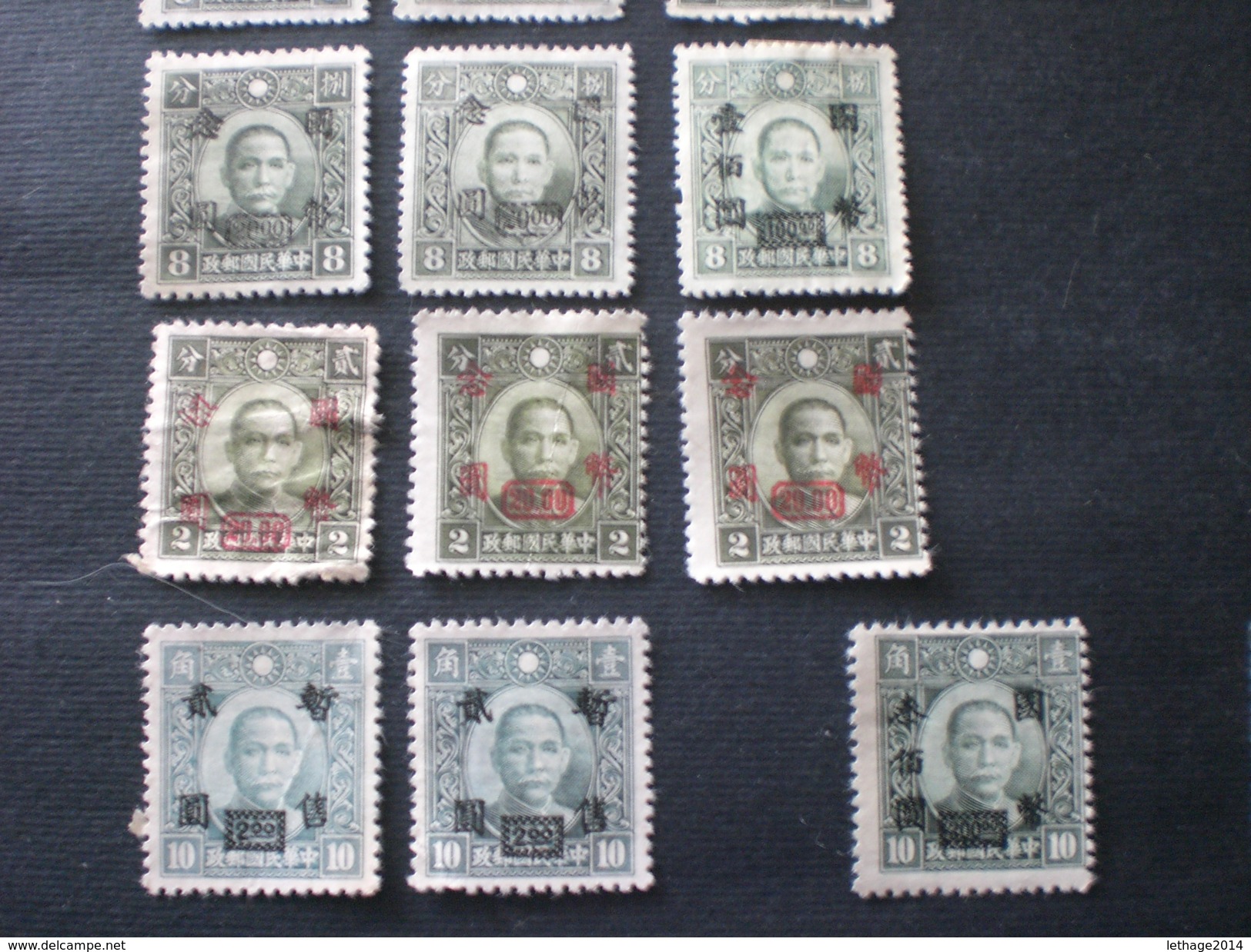 &#x4E2D;&#x570B; CHINA CHINE Japanese Occ. In Central China  1943 -1945 China Empire Postage Stamps +6 PHOTO - 1943-45 Shanghai & Nanjing