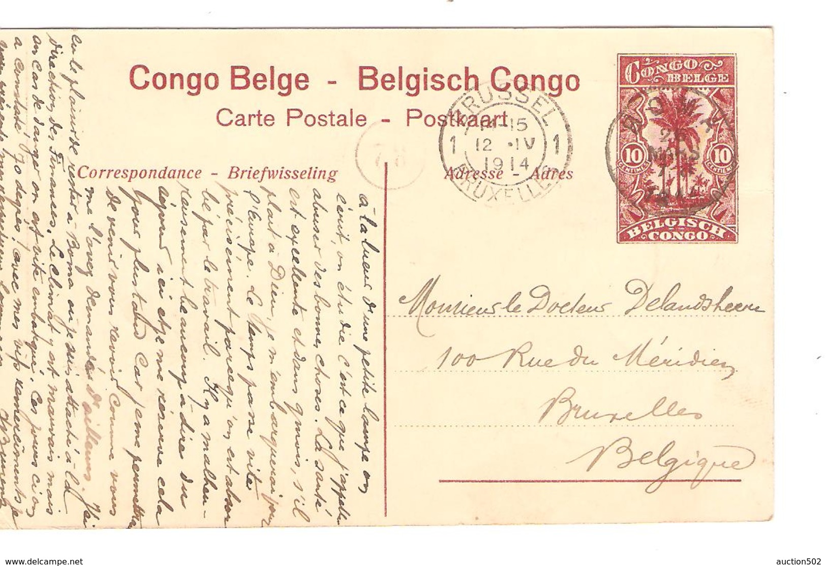 Entier CP 10c Belgisch Congo Belge N°9 C.Boma 12/4/1914 V.Bruxelles C.d'arrivée PR4327 - Entiers Postaux