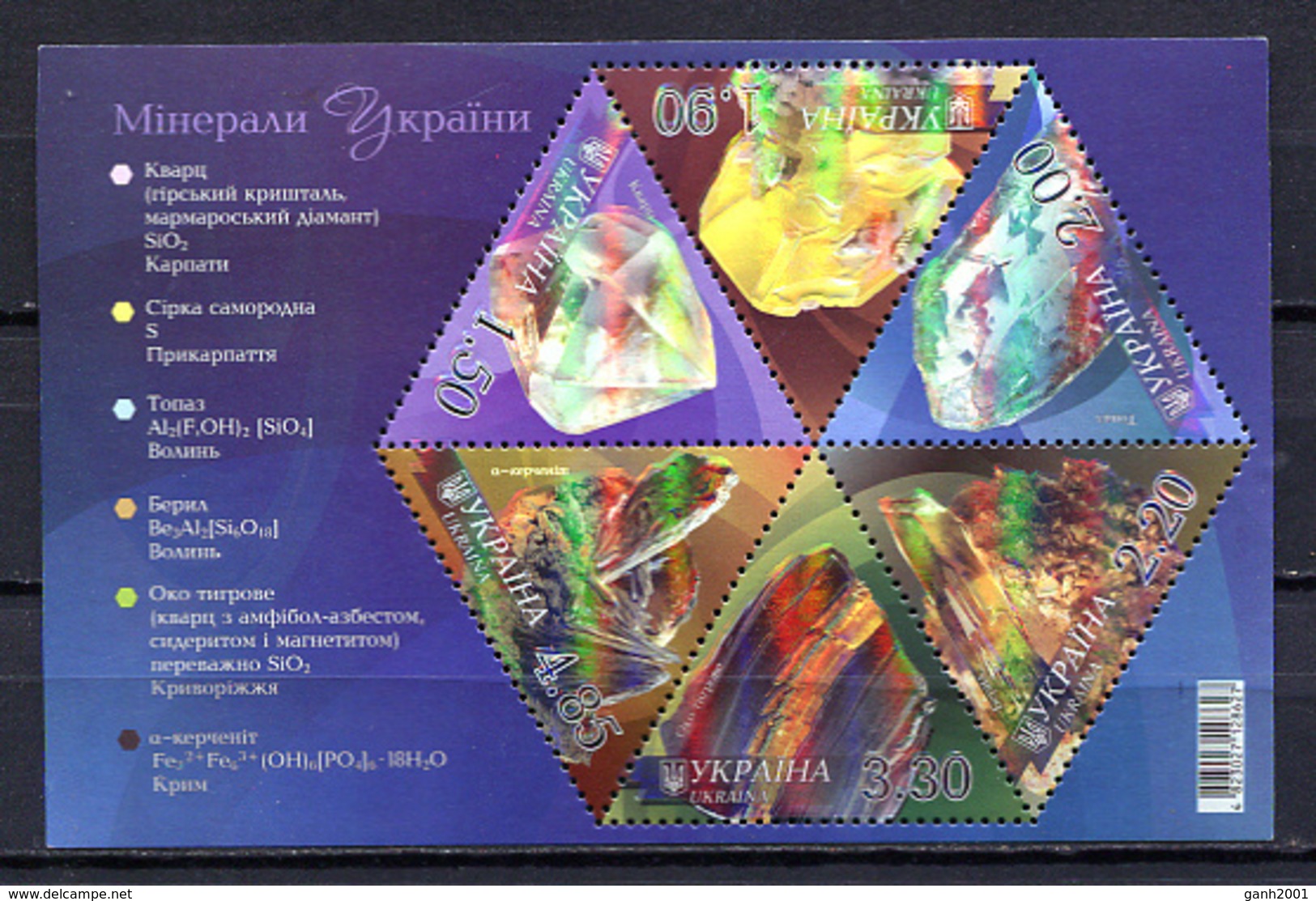 Ukraine 2009 Ucrania / Minerals Geology MNH Minerales Mineralien / Cu2938  1 - Mineralien