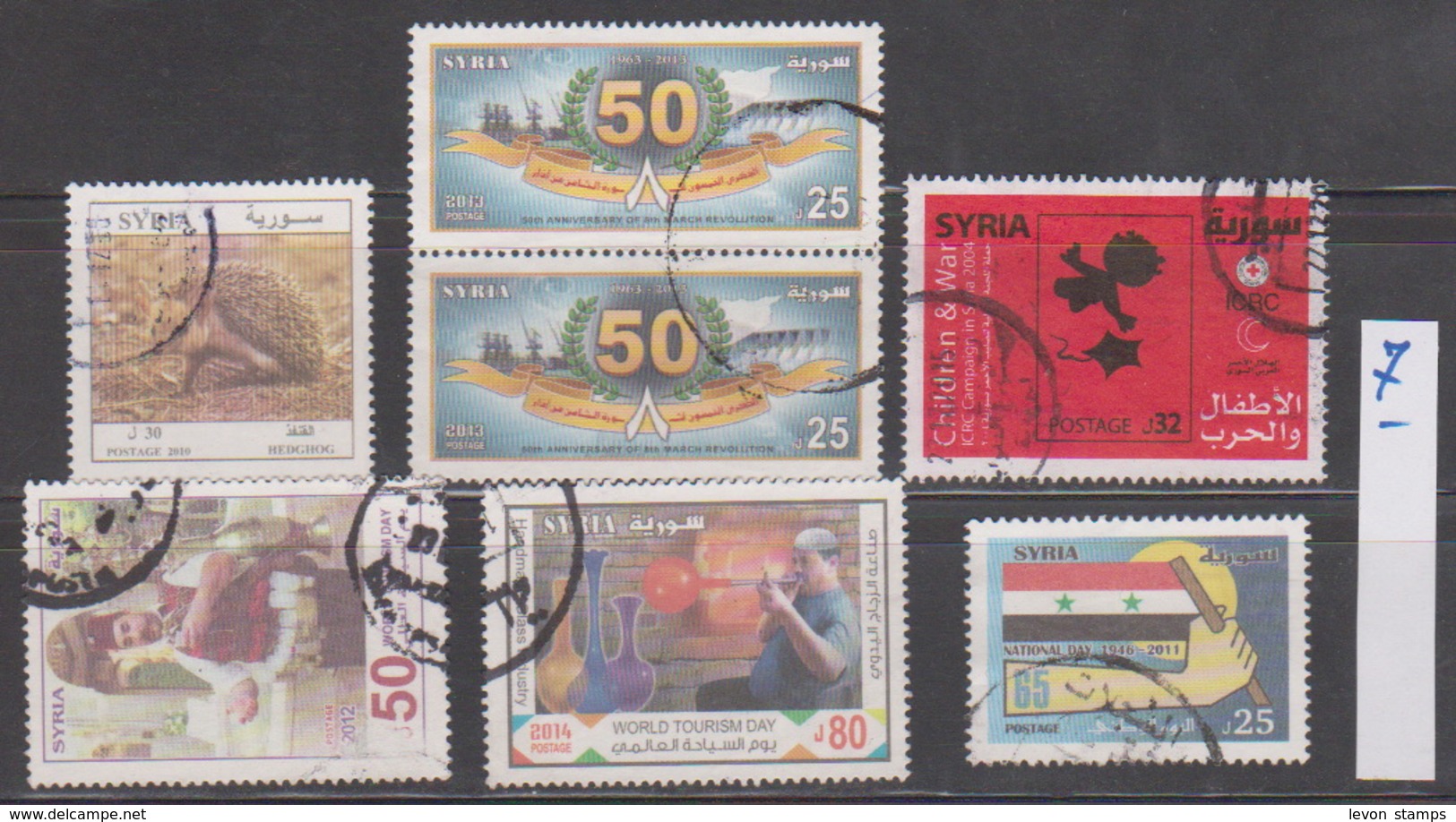 Syria,Syrie, #2014,2013,2012, 7 Stamps ,Cancelled No 7. - Syrie