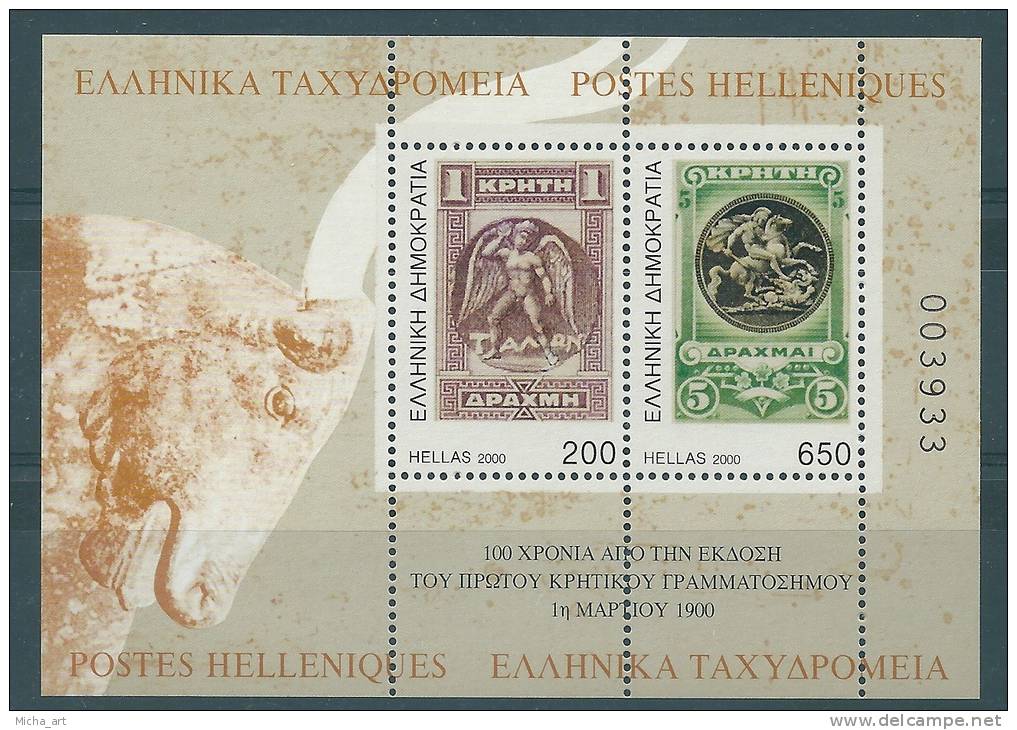 Greece 2000 Centenary Of The First Cretan Stamps MNH M/S - Blokken & Velletjes